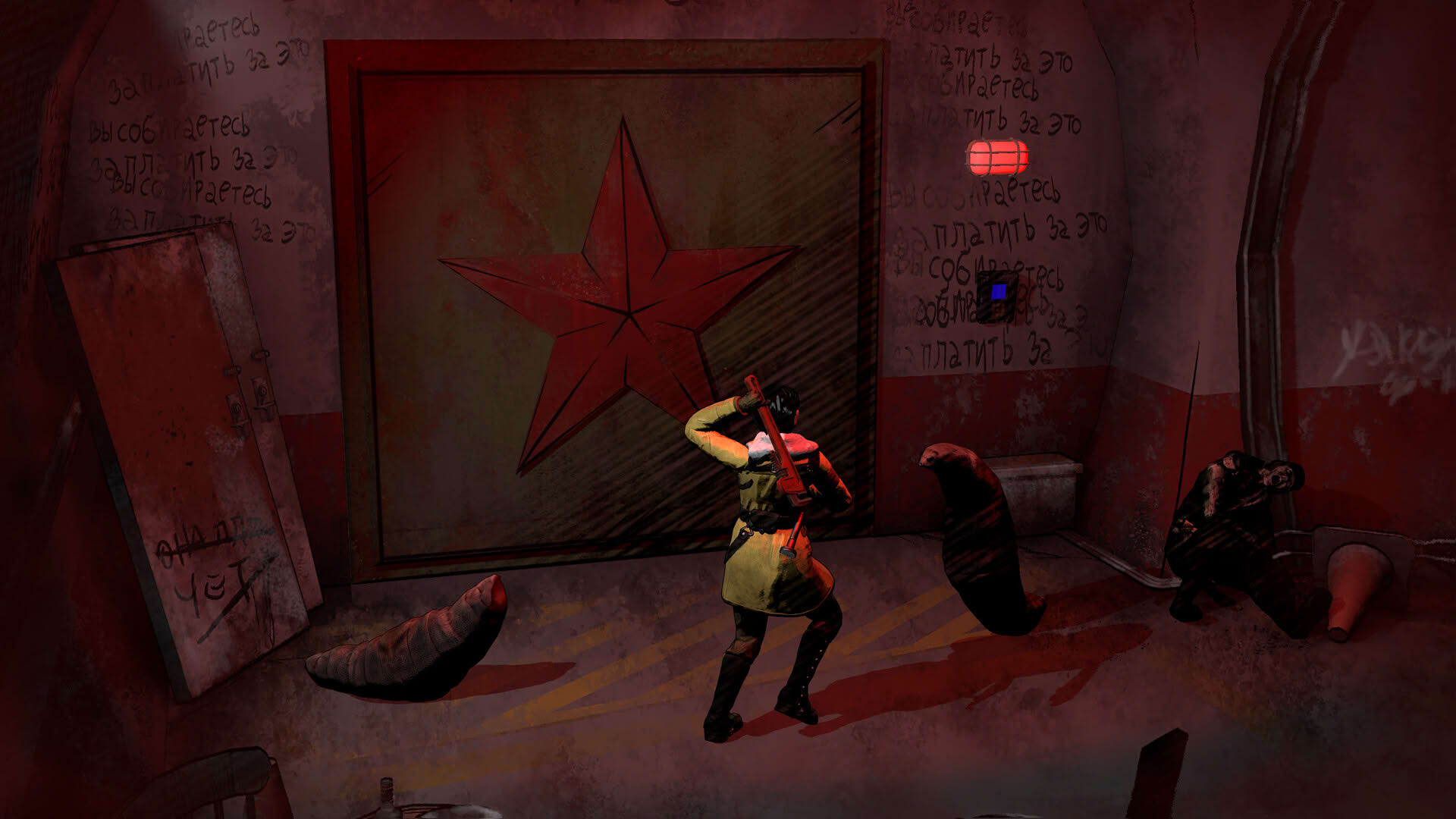 Screenshot for Kriophobia