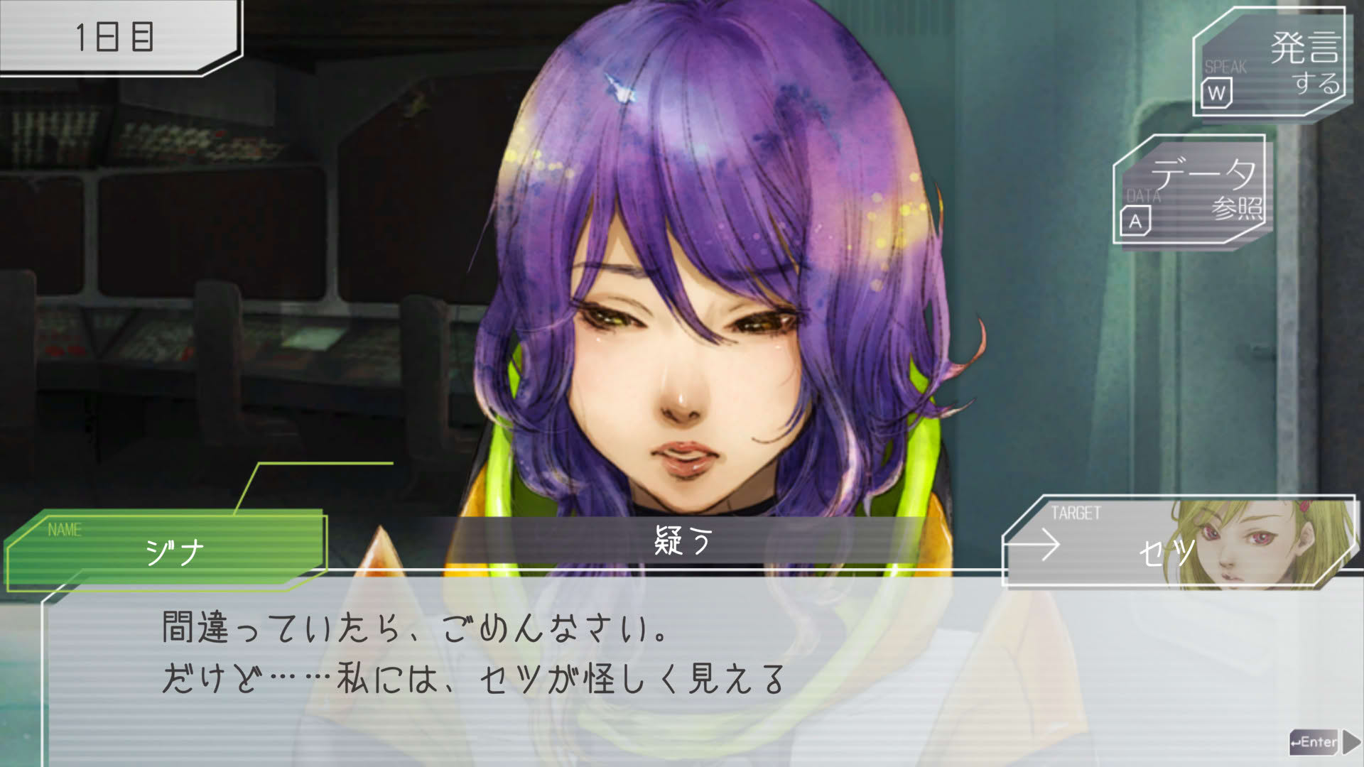 Screenshot for Gnosia