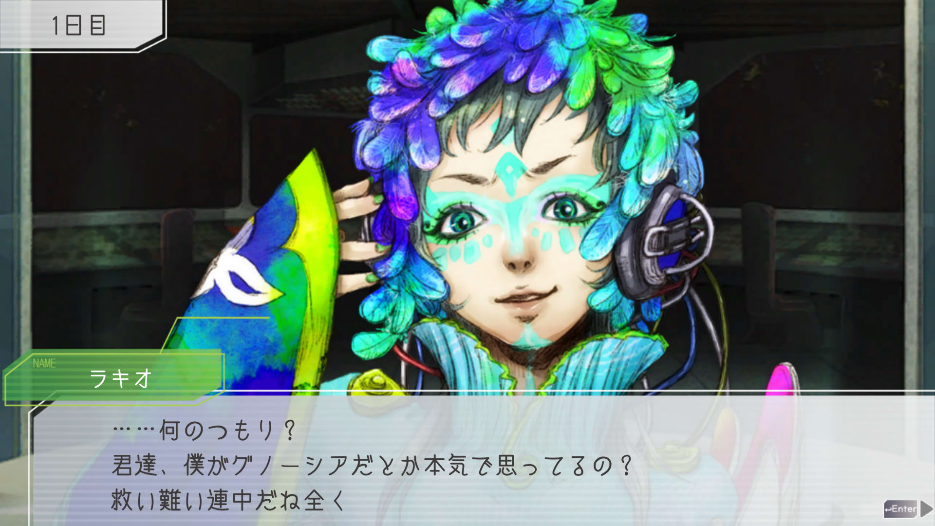 Screenshot for Gnosia