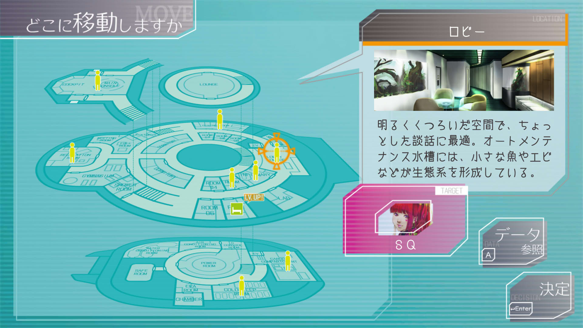 Screenshot for Gnosia