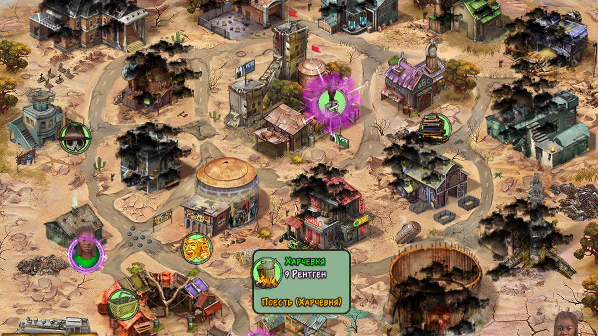 Screenshot for 2051 AD. Your life