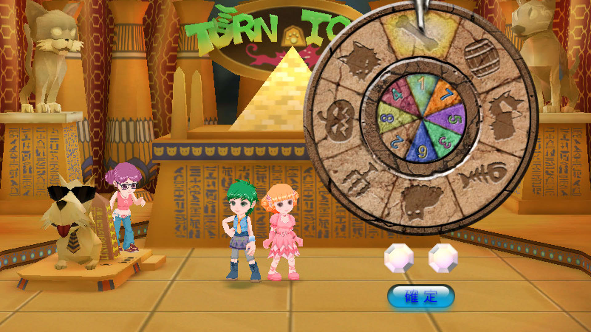 Screenshot for Stardom 3