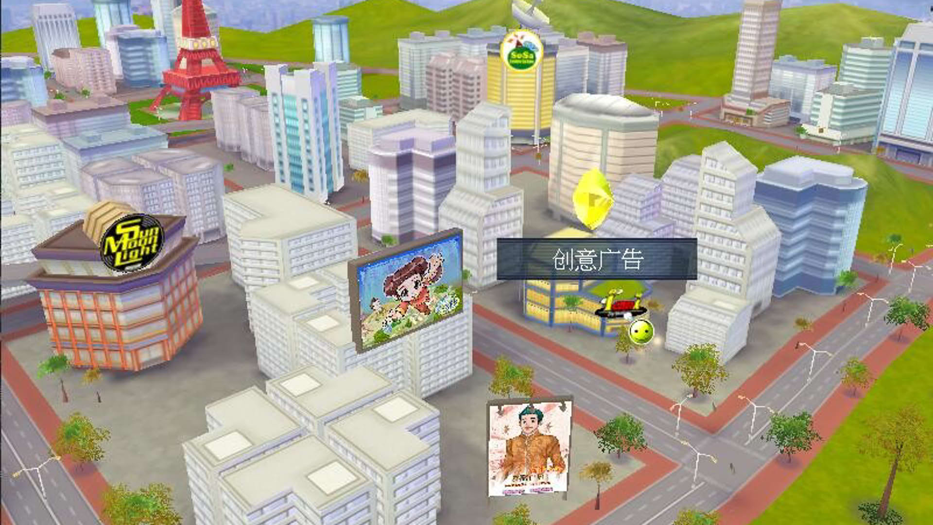 Screenshot for Stardom 3