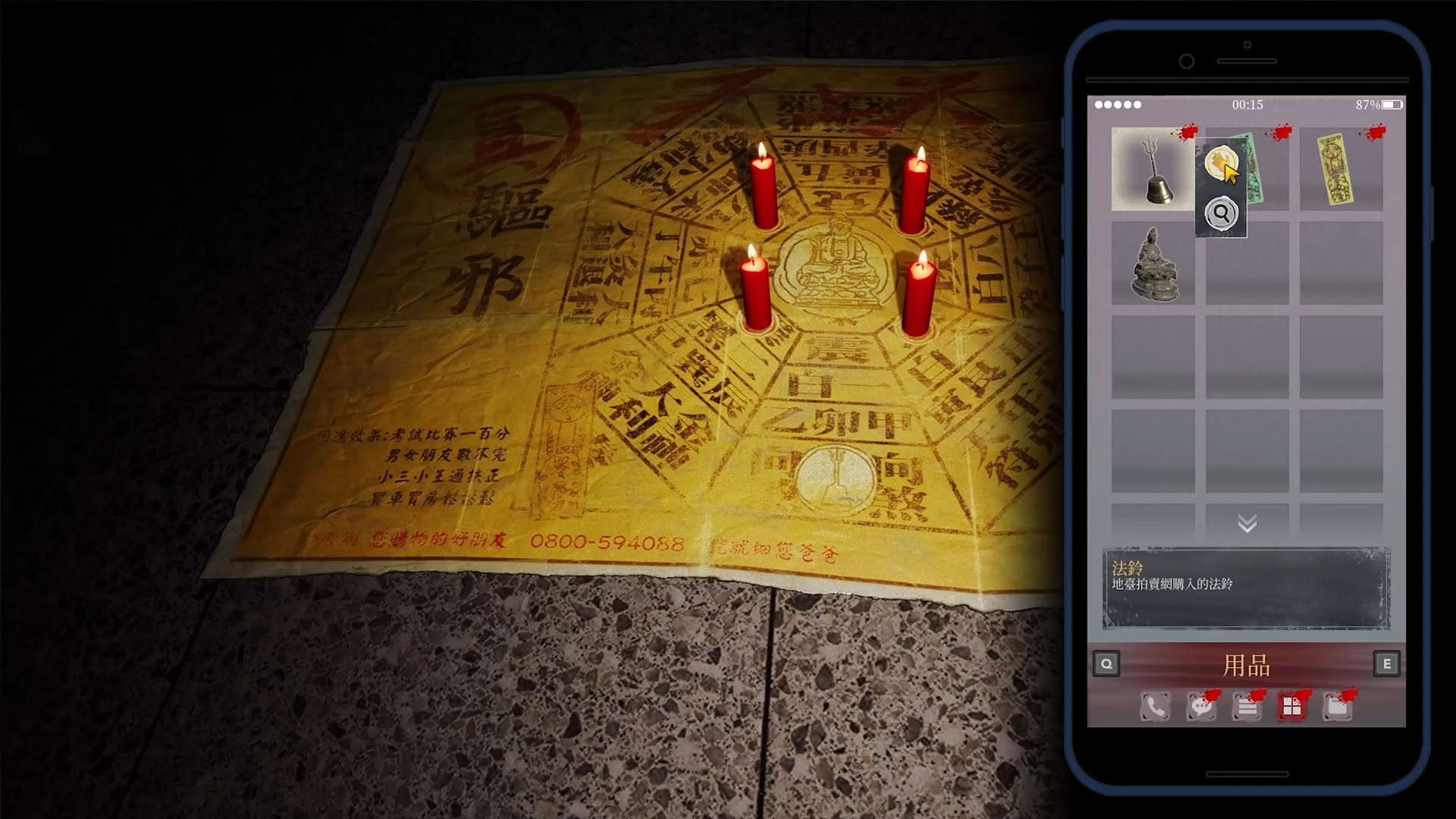 Screenshot for The Bridge Curse: Road to Salvation
