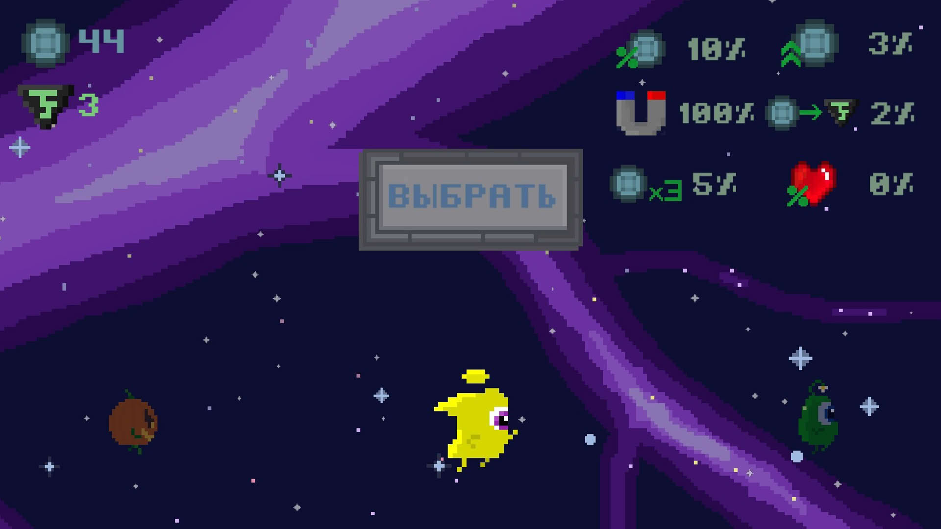 Screenshot for The Alien Way