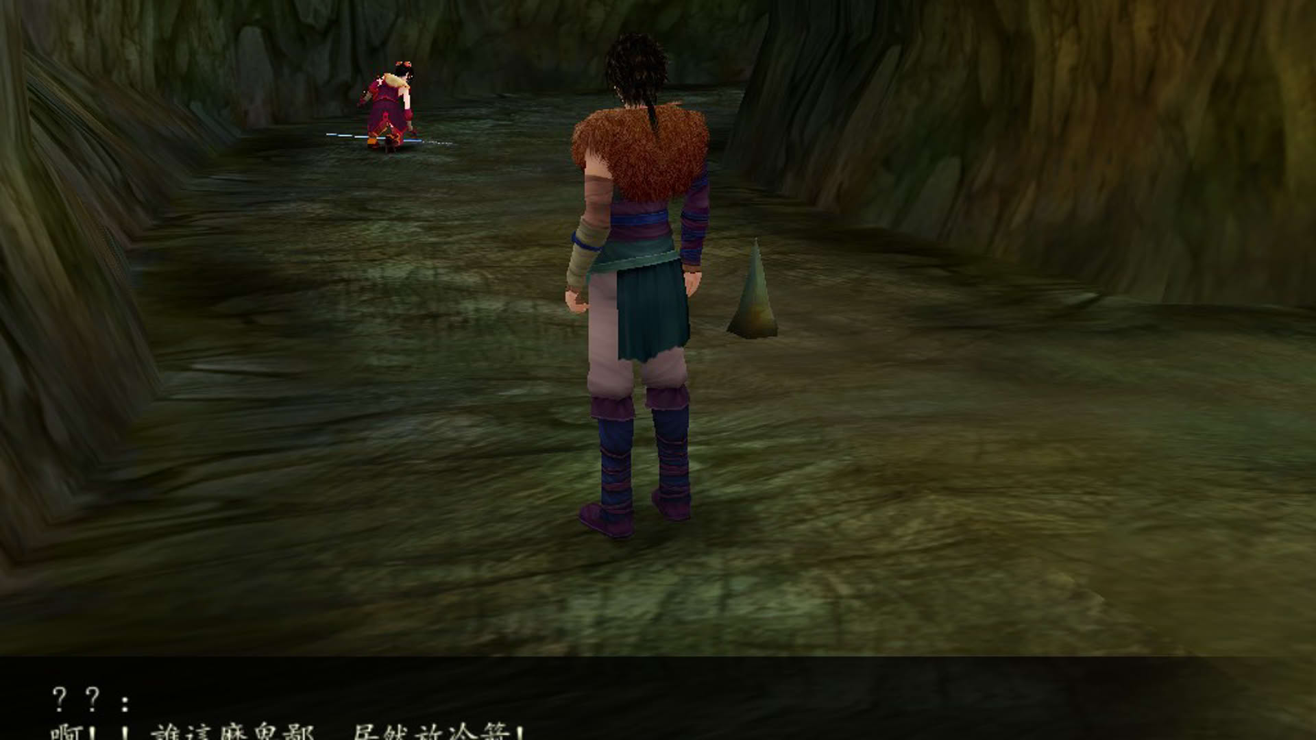 Screenshot for The Legend of Sword and Fairy 4