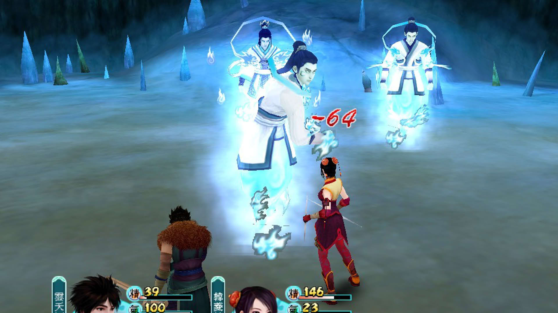 Screenshot for The Legend of Sword and Fairy 4