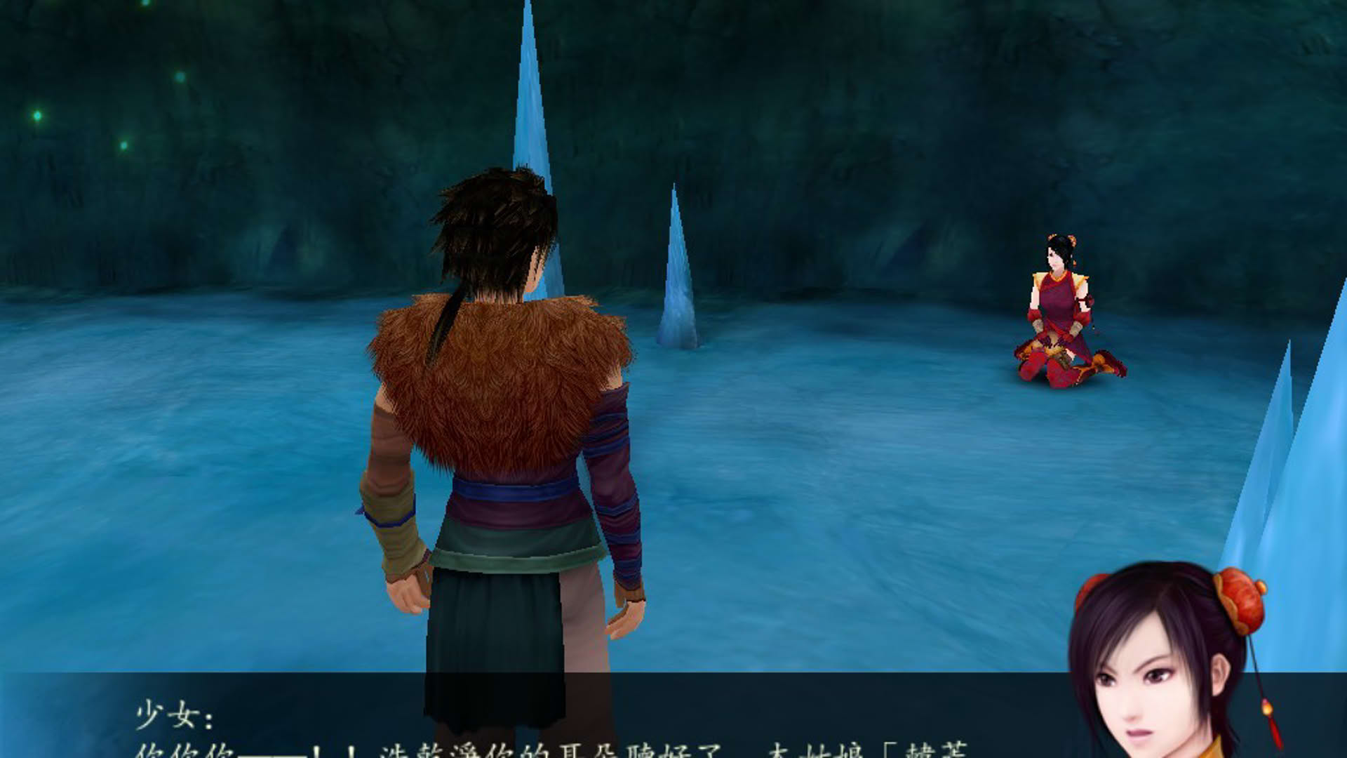 Screenshot for The Legend of Sword and Fairy 4