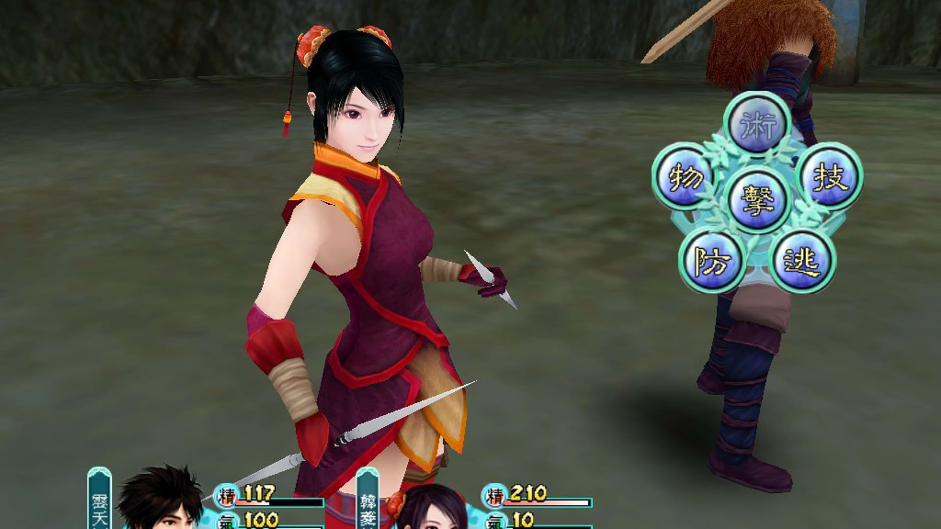 Screenshot for The Legend of Sword and Fairy 4