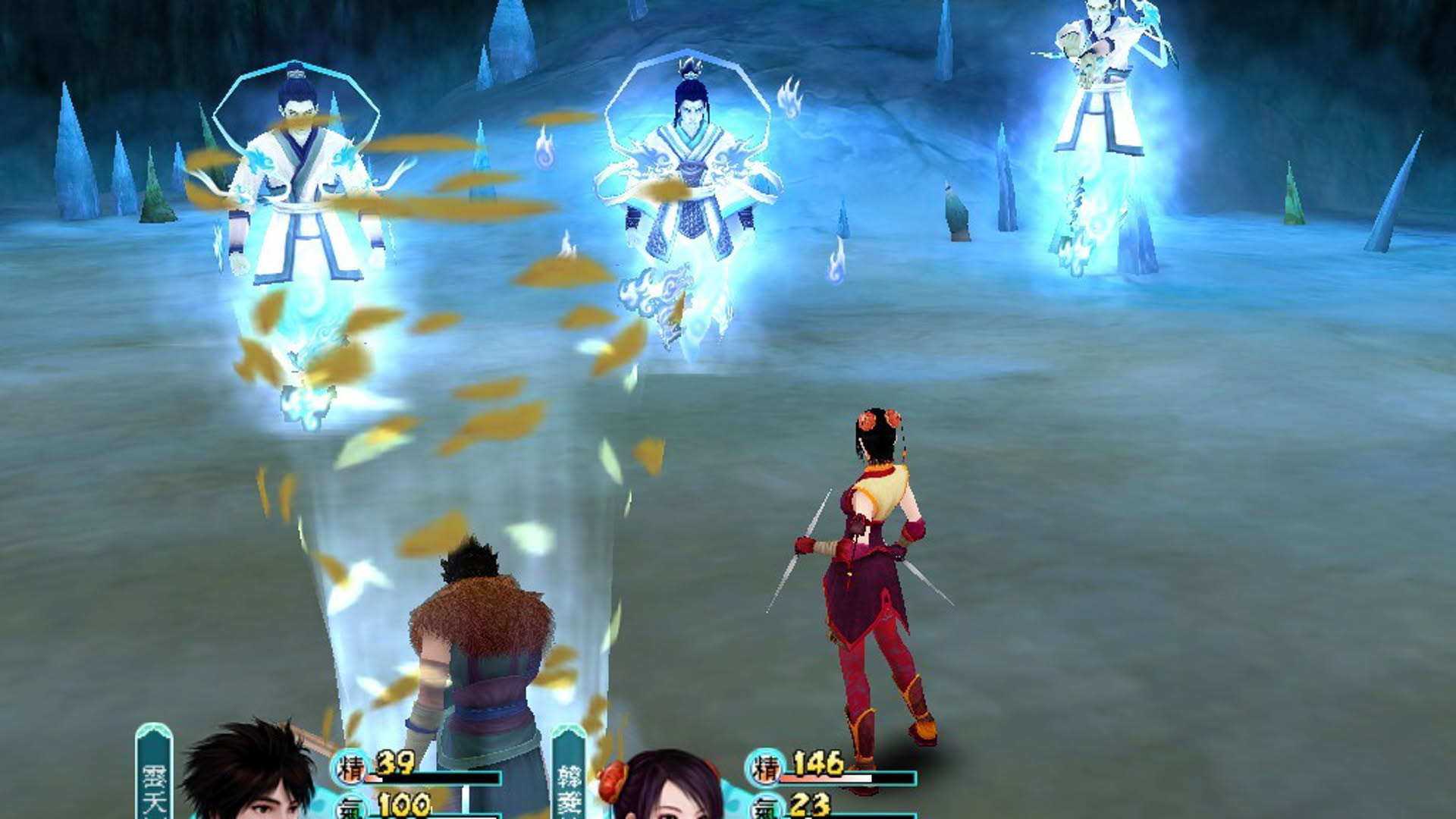 Screenshot for The Legend of Sword and Fairy 4