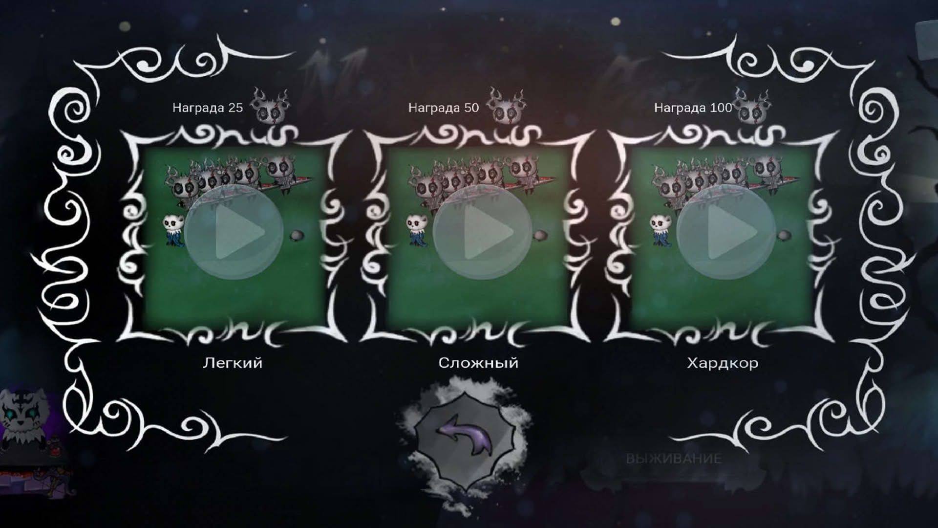 Screenshot for Cats Warriors