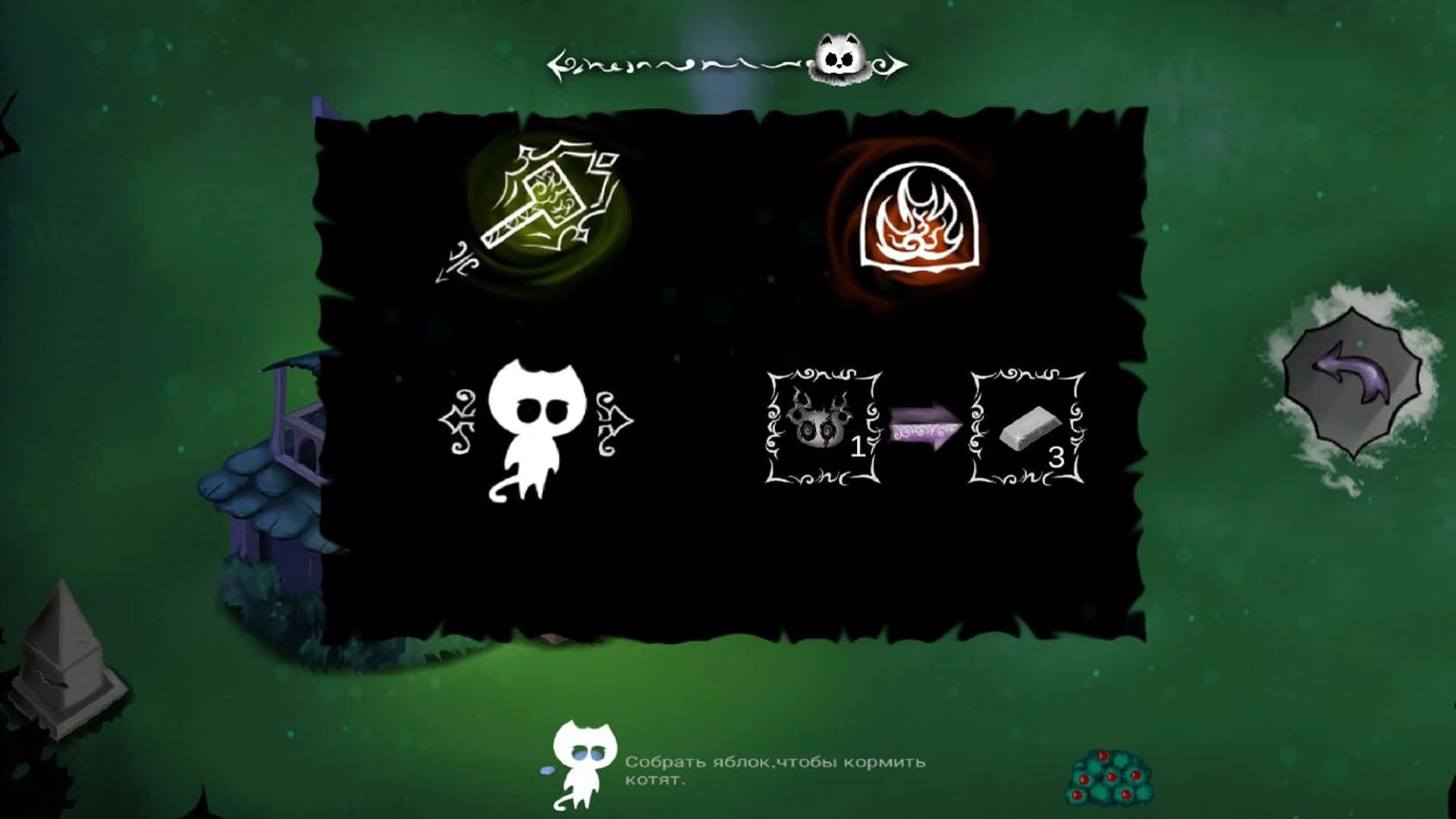 Screenshot for Cats Warriors