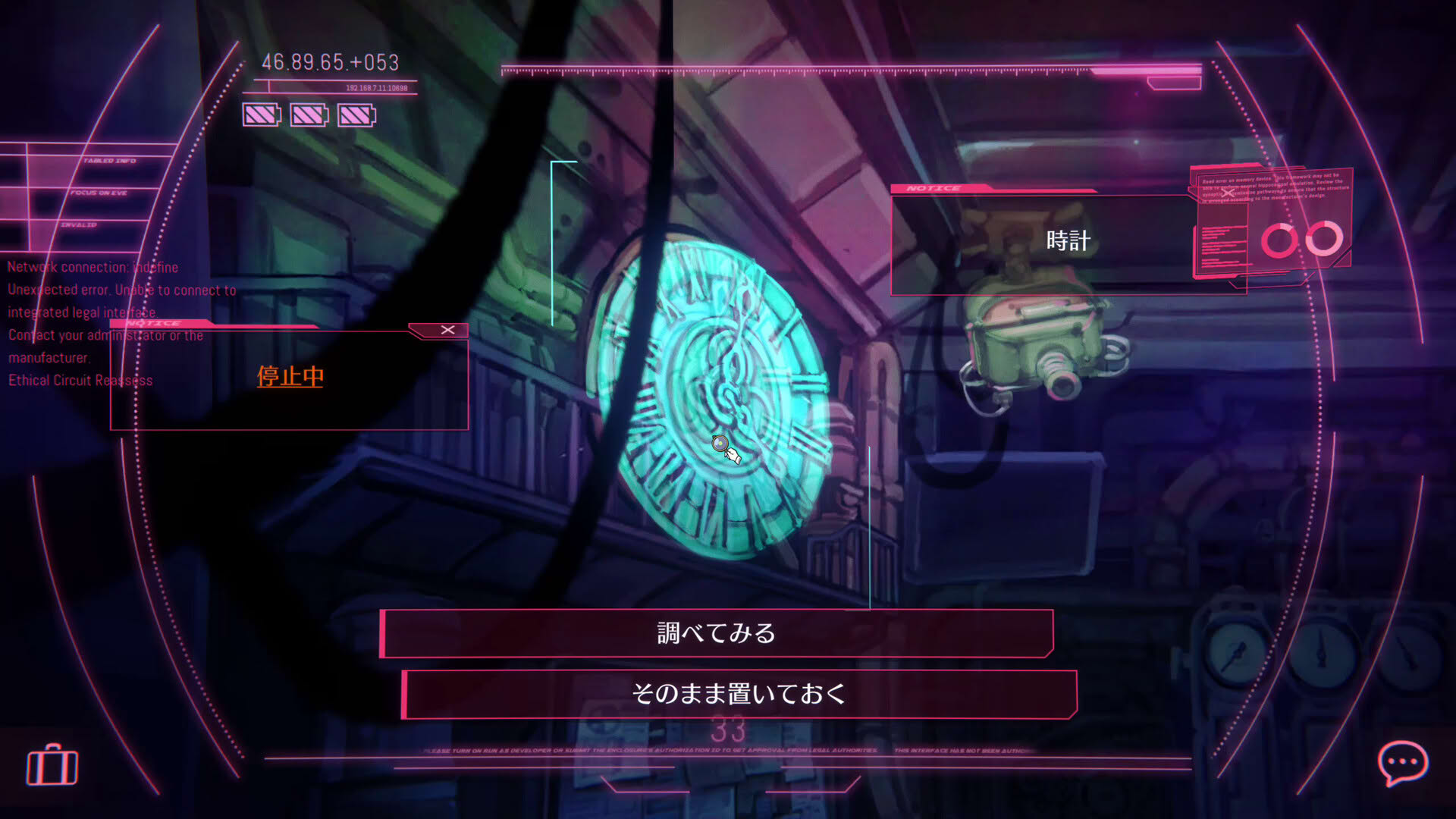 Screenshot for Eden.schemata();