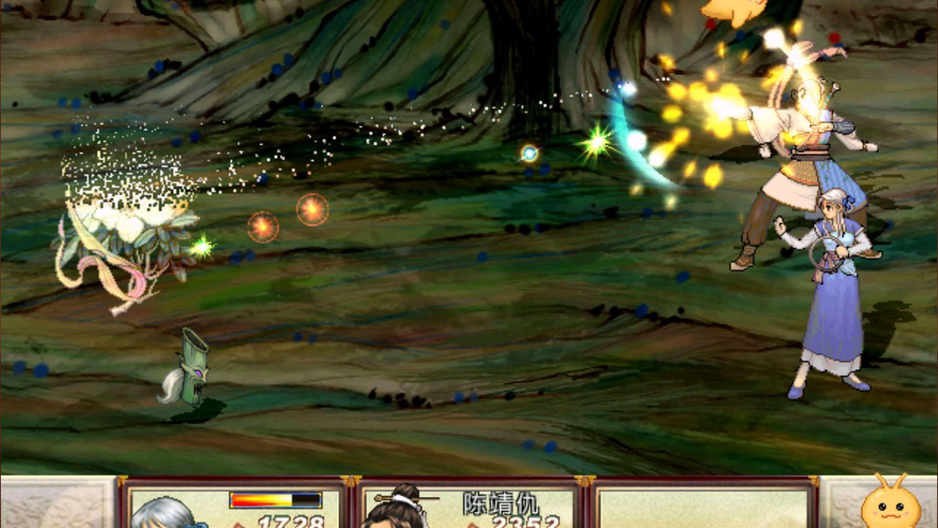 Screenshot for Xuan-Yuan Sword 3: The Scar of the Sky