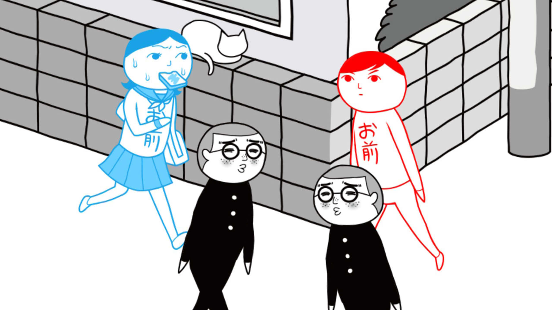 Screenshot for Kuukiyomi 3: Consider It More and More!! - Father to Son