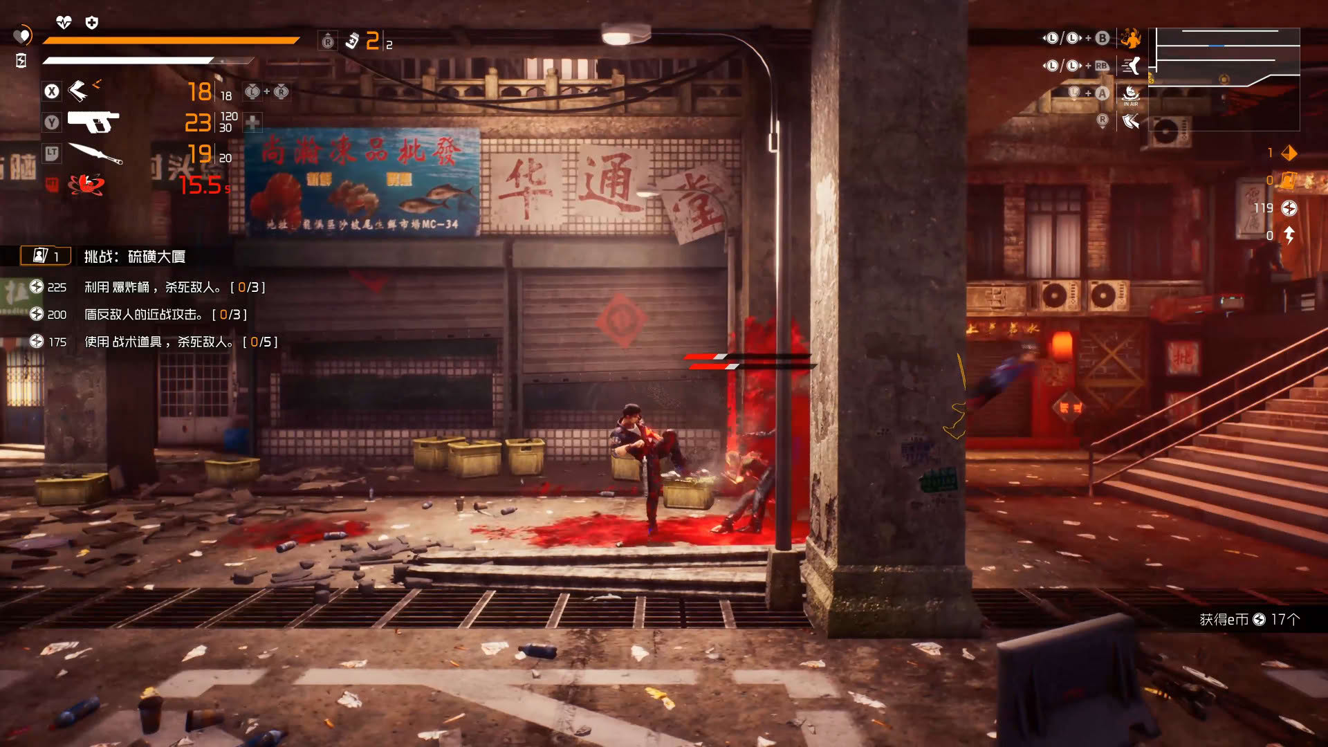 Screenshot for Loopmancer