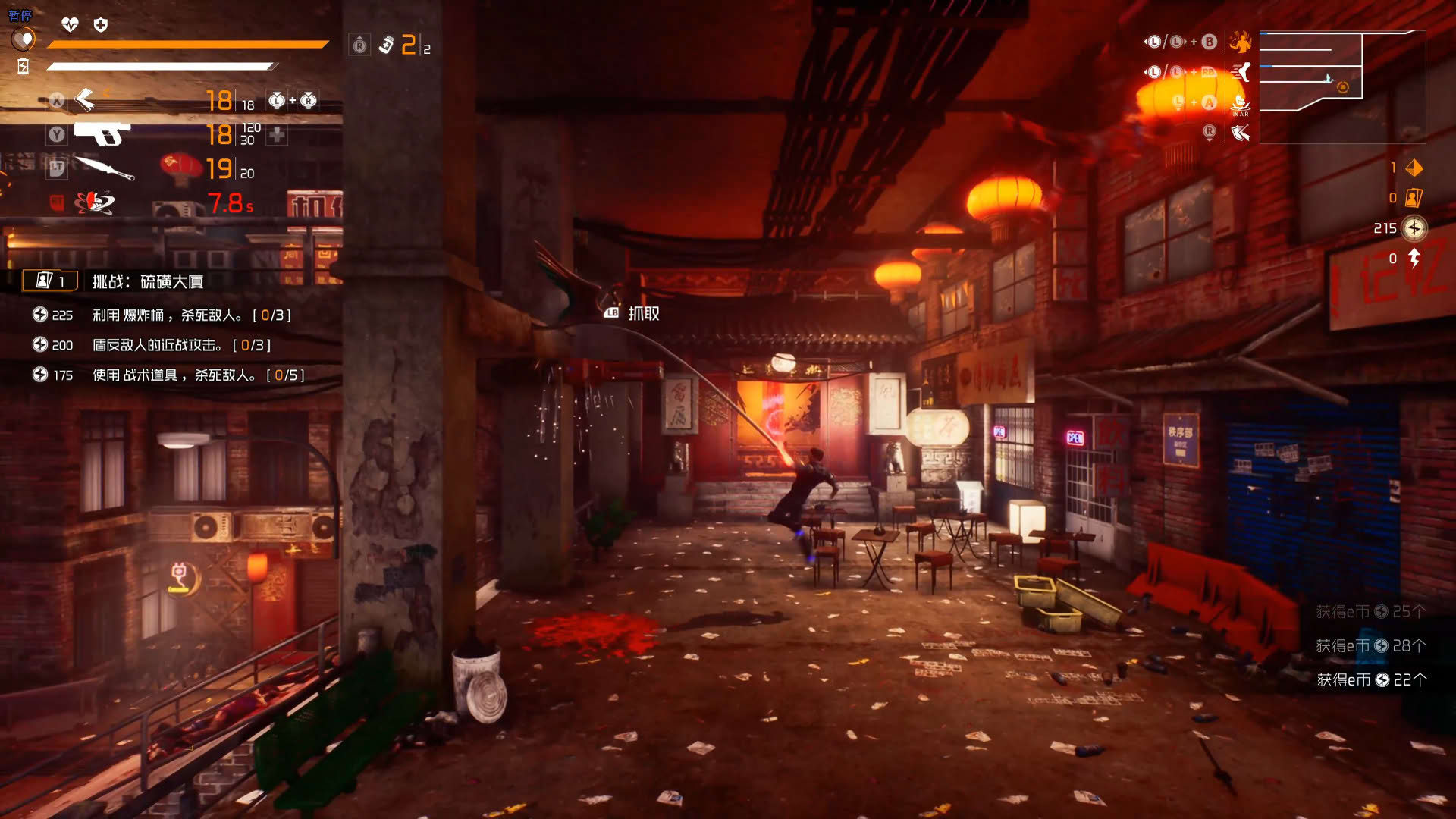 Screenshot for Loopmancer
