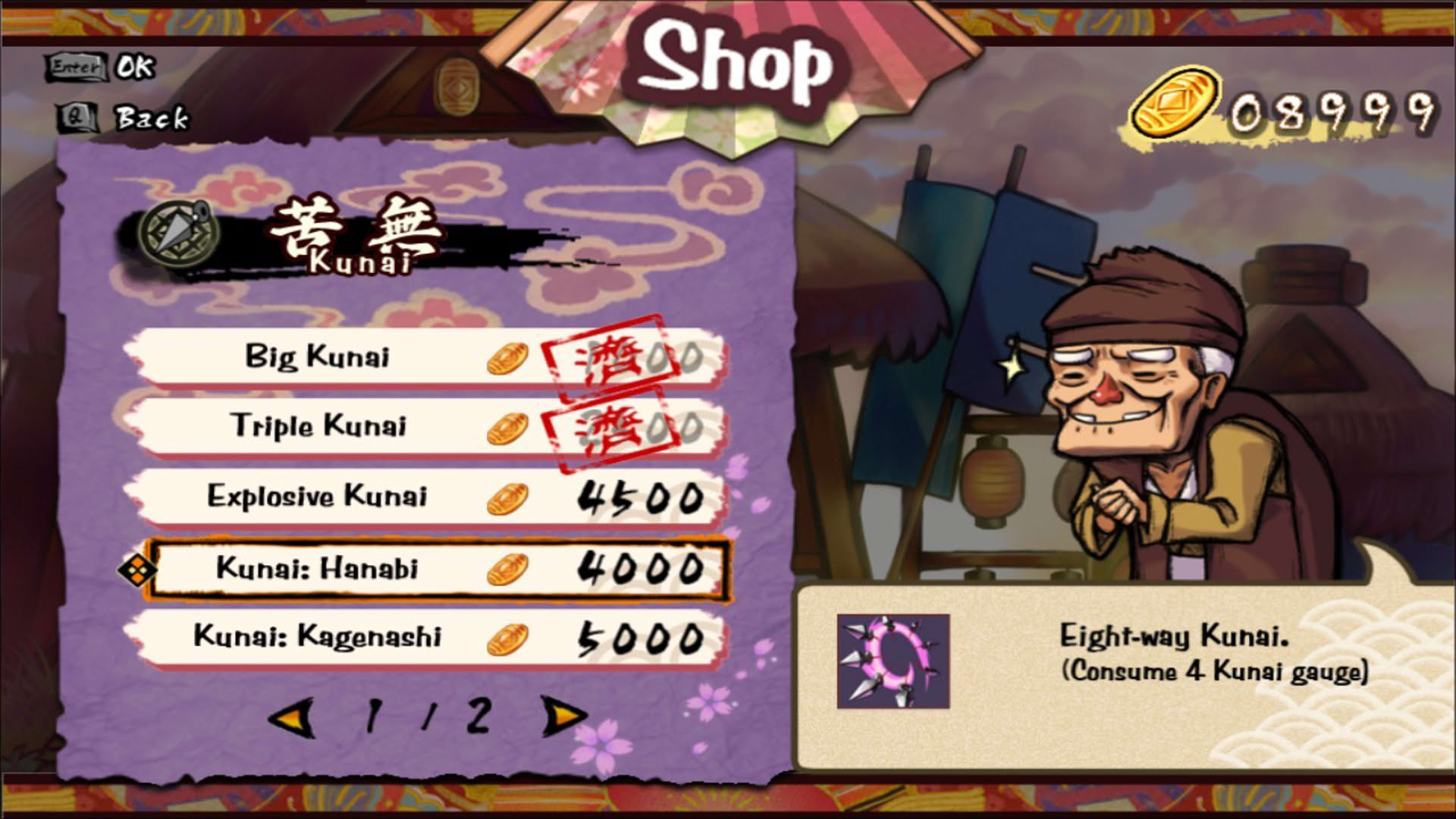 Screenshot for Mononoke Slashdown