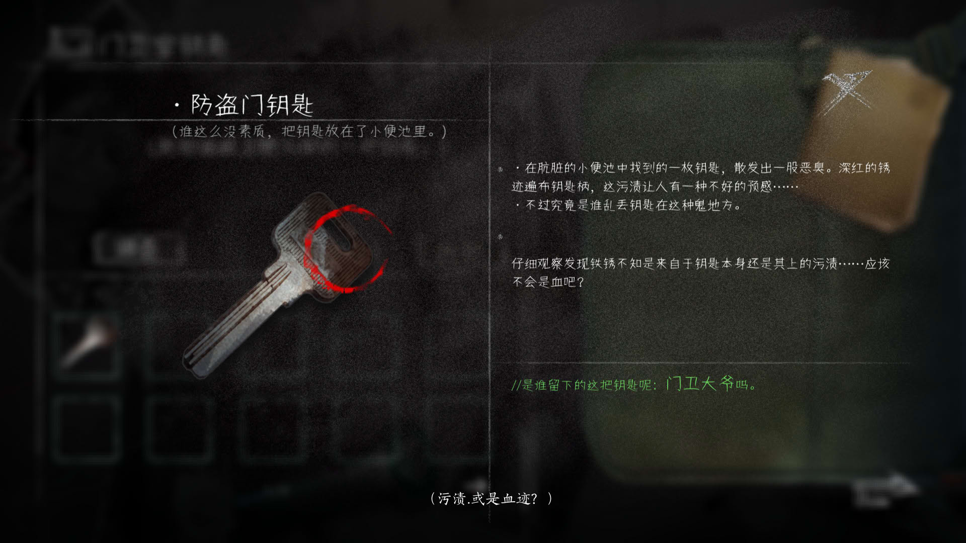Screenshot for Black Sheep