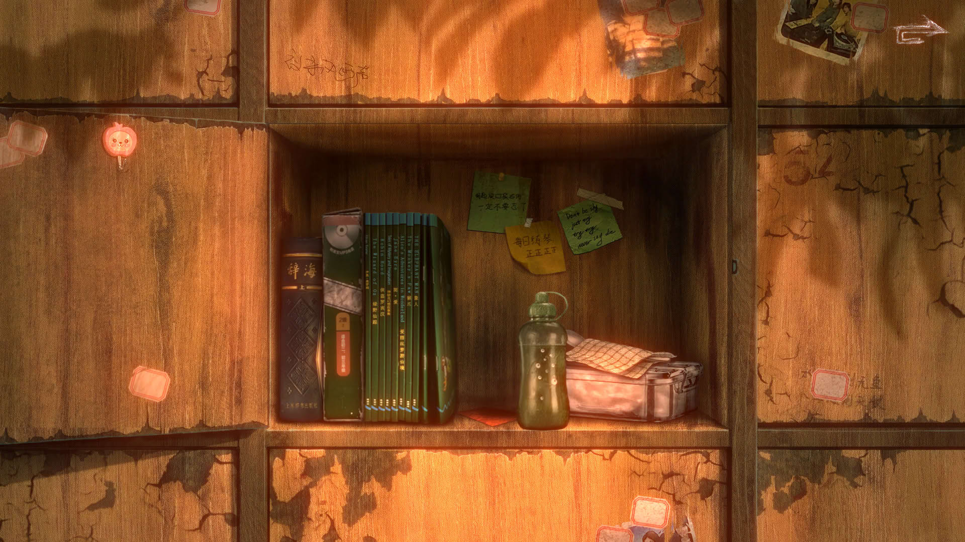 Screenshot for Black Sheep