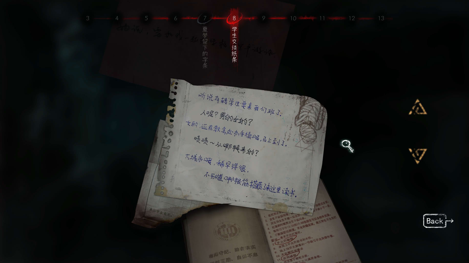 Screenshot for Black Sheep