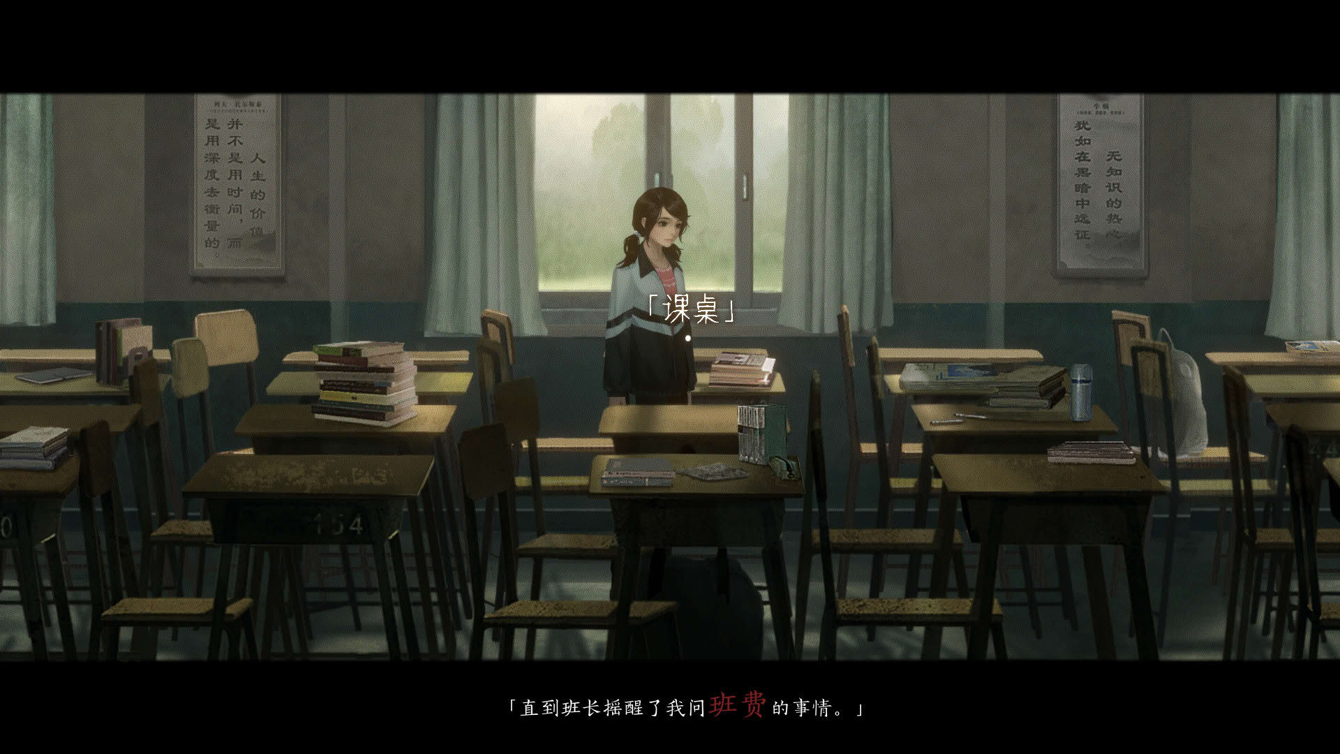 Screenshot for Black Sheep