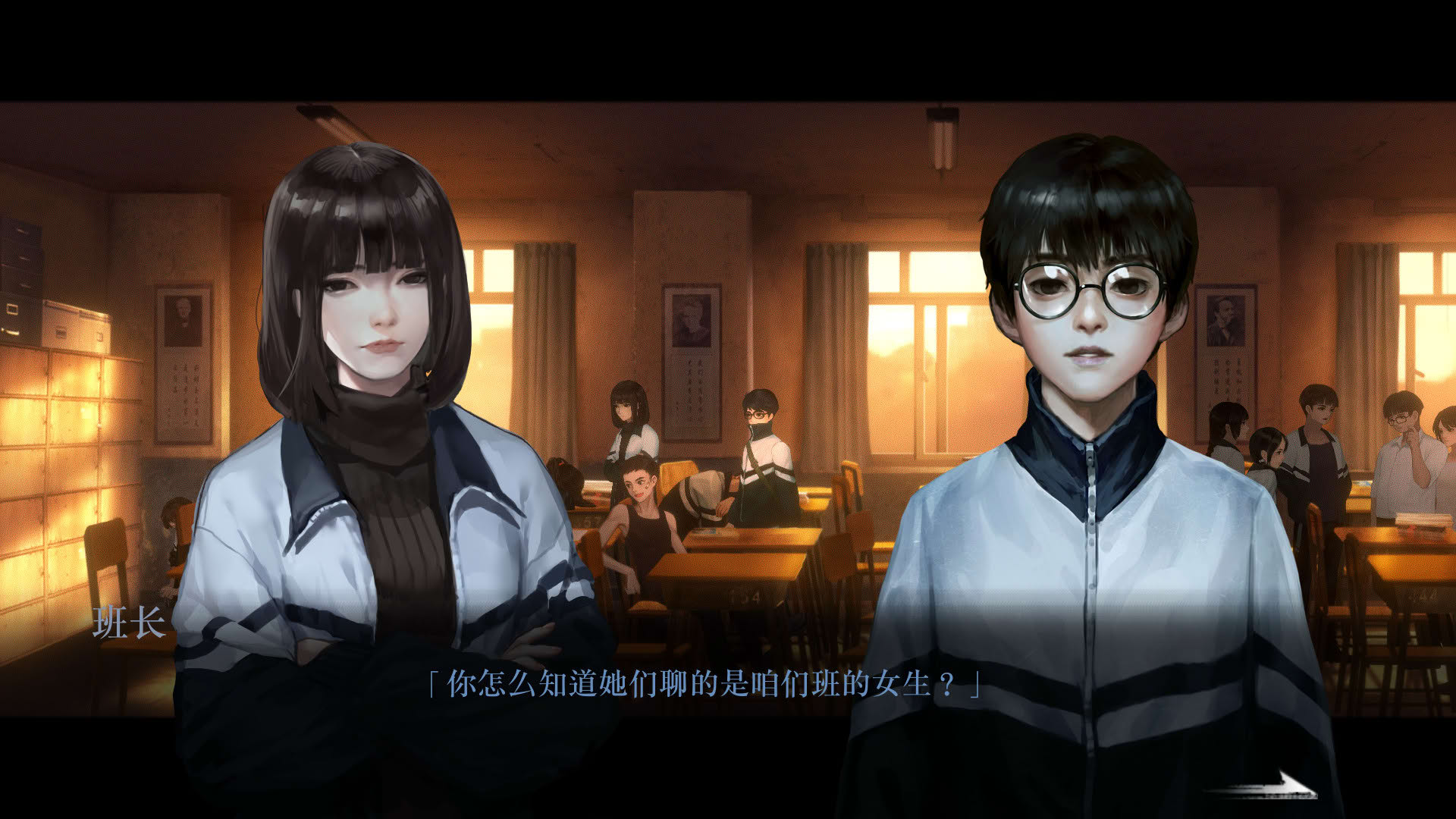 Screenshot for Black Sheep