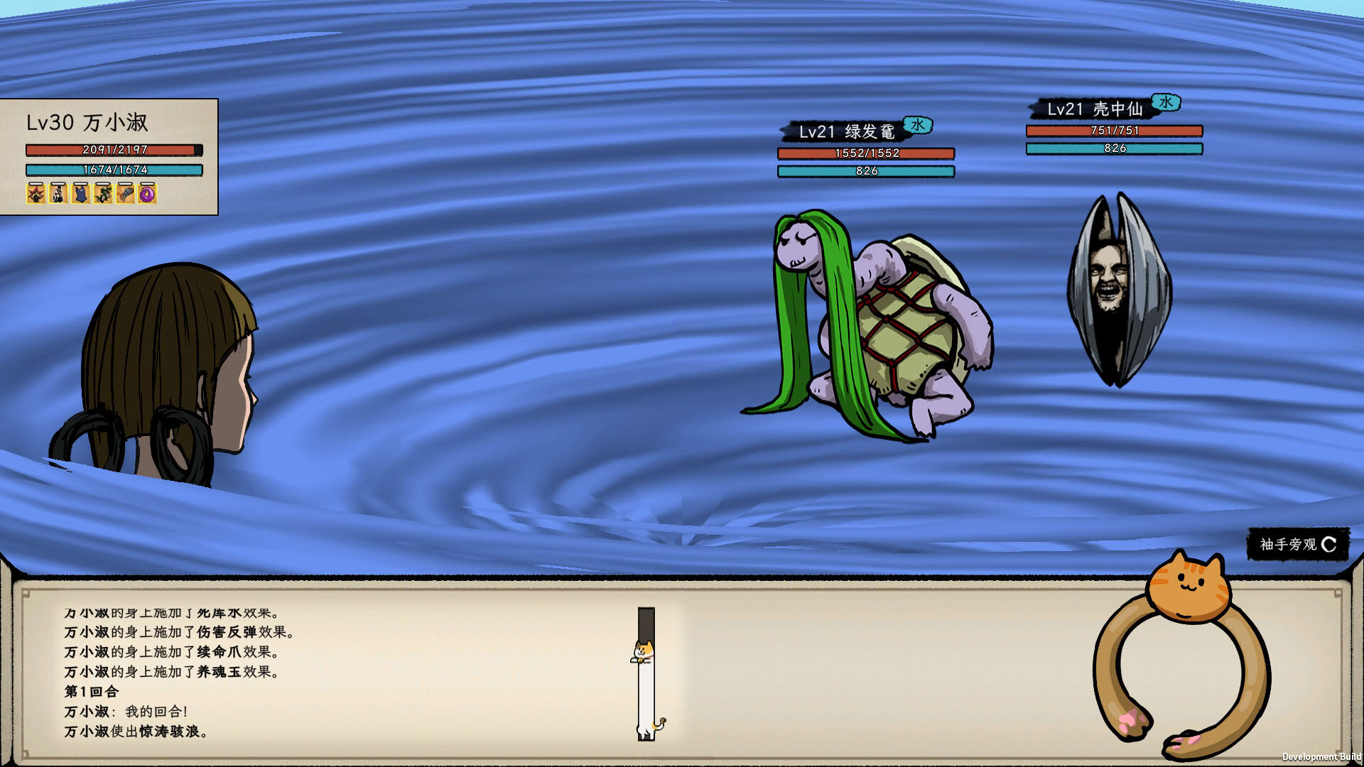 Screenshot for Elder Ring
