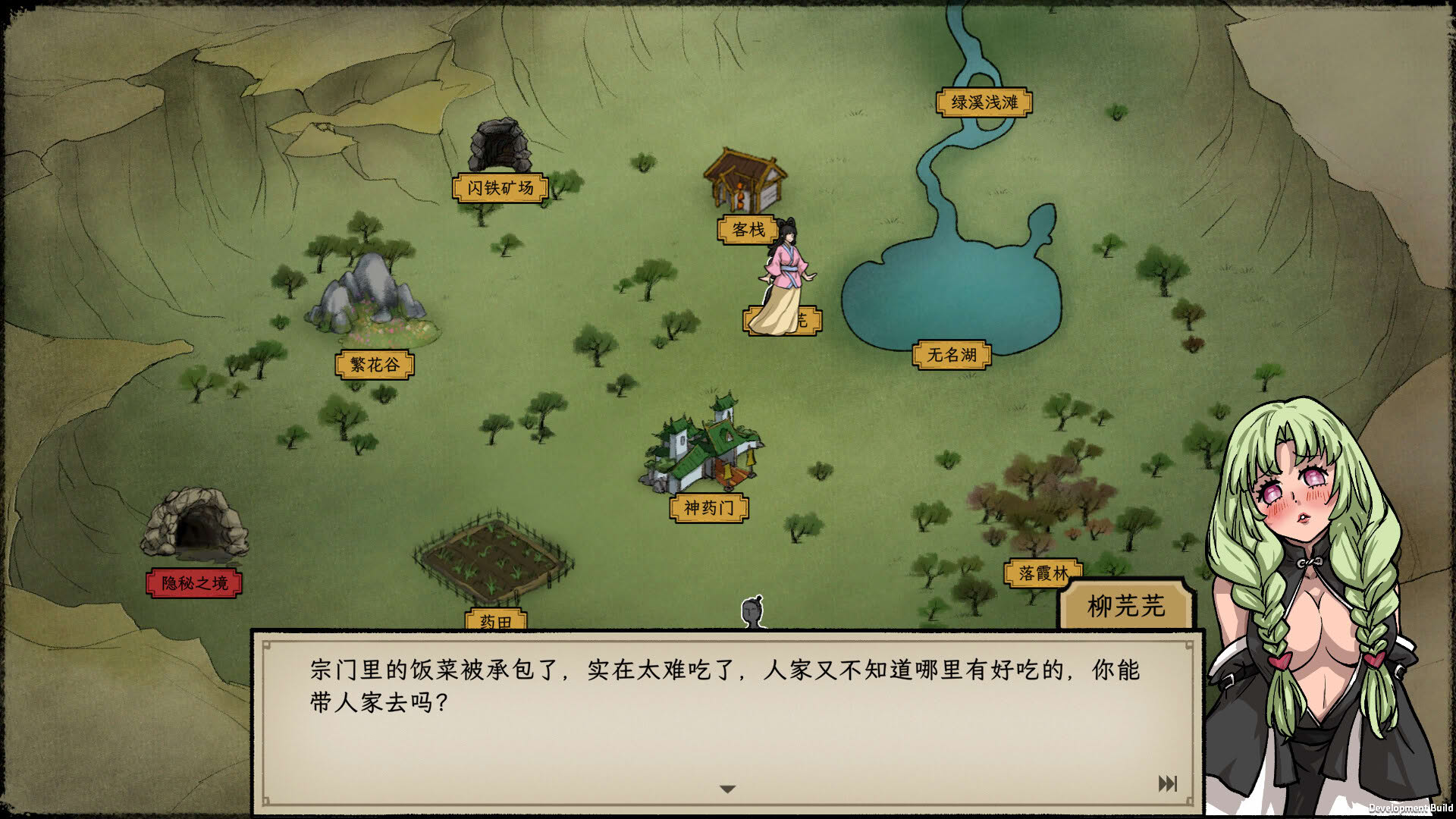 Screenshot for Elder Ring