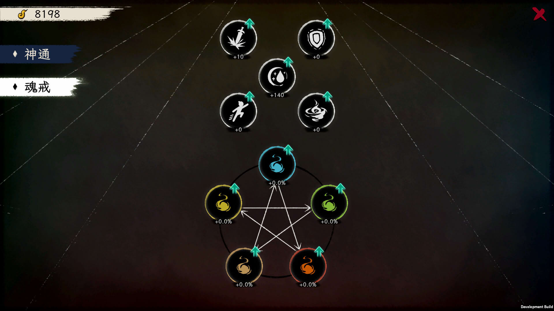 Screenshot for Elder Ring