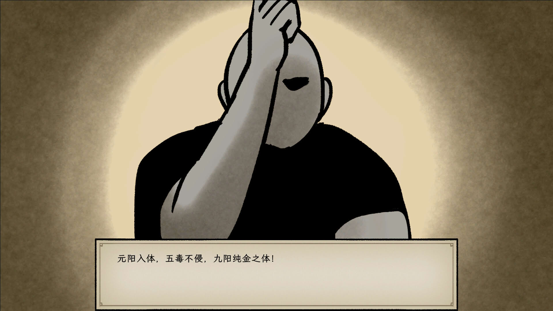 Screenshot for Elder Ring