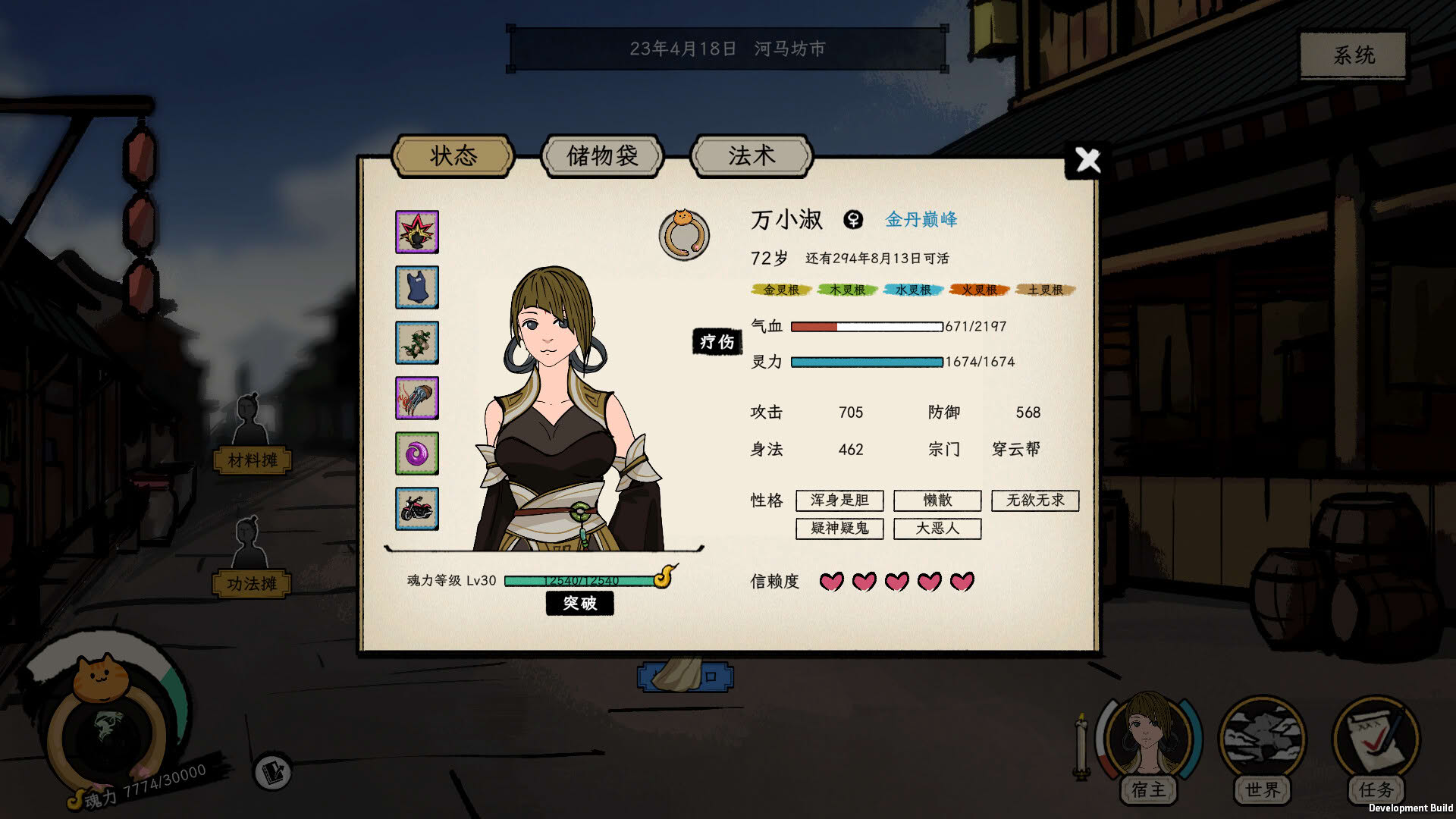 Screenshot for Elder Ring