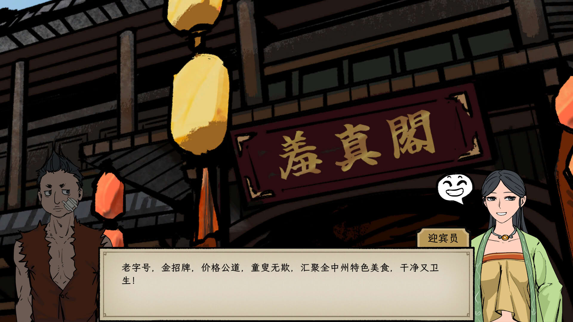 Screenshot for Elder Ring