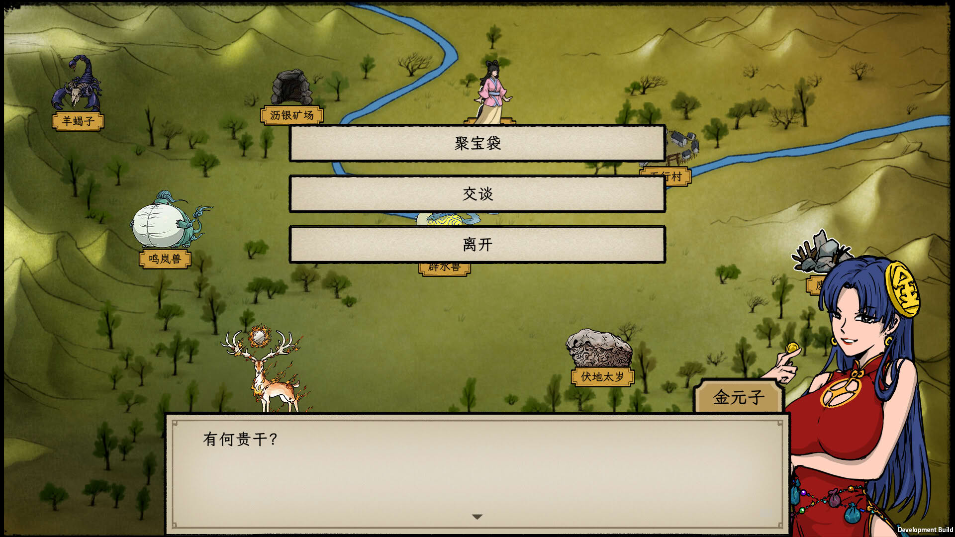 Screenshot for Elder Ring