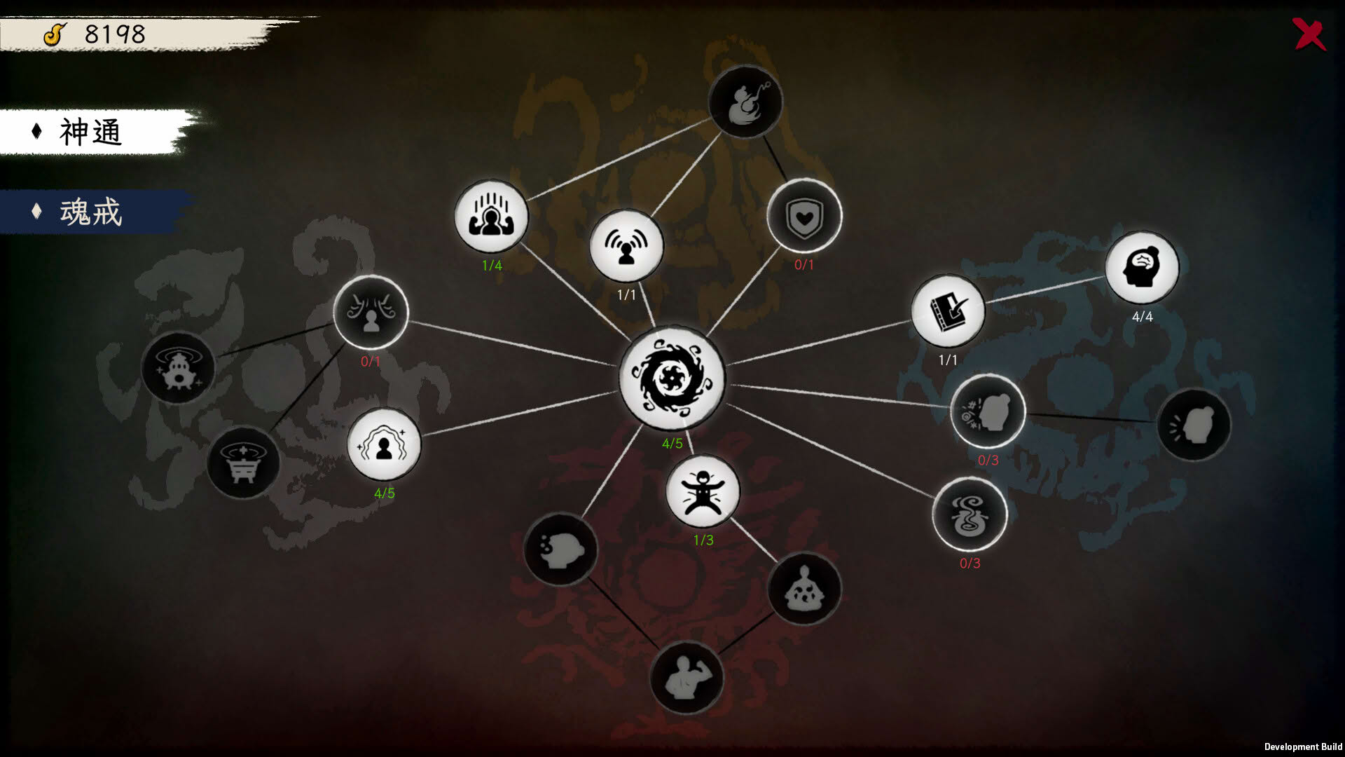 Screenshot for Elder Ring