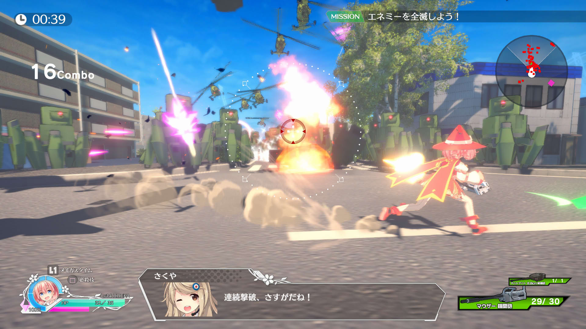 Screenshot for MaguSphere: Magical Cannon Girls