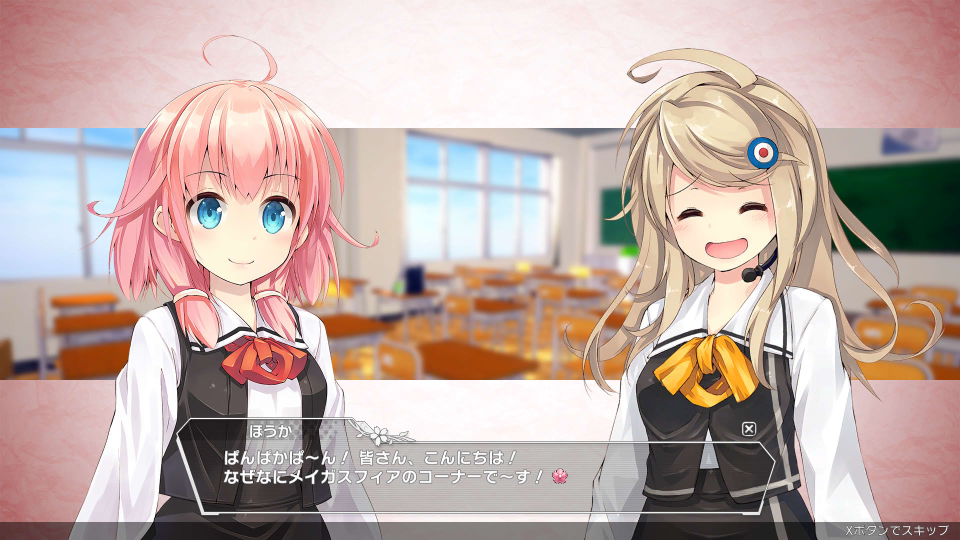 Screenshot for MaguSphere: Magical Cannon Girls
