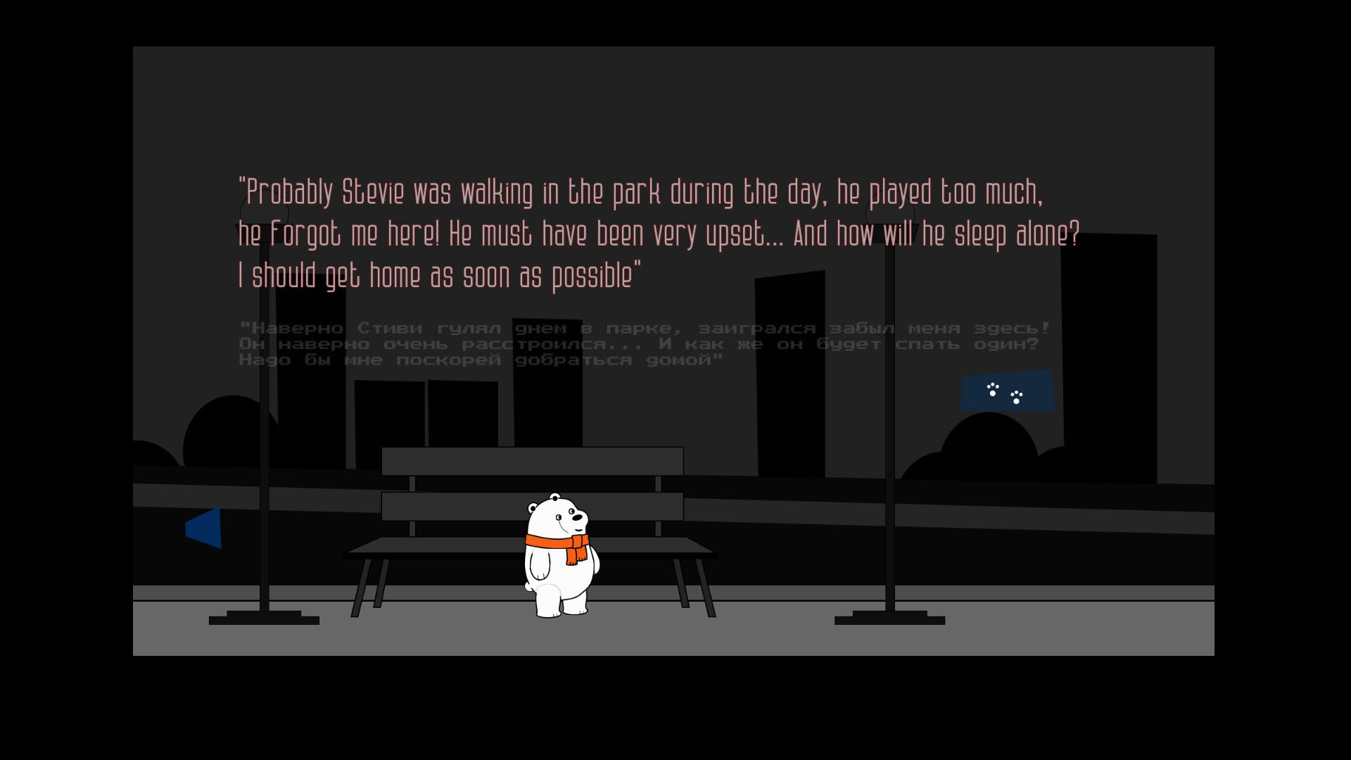 Screenshot for The Story of Bill Bear