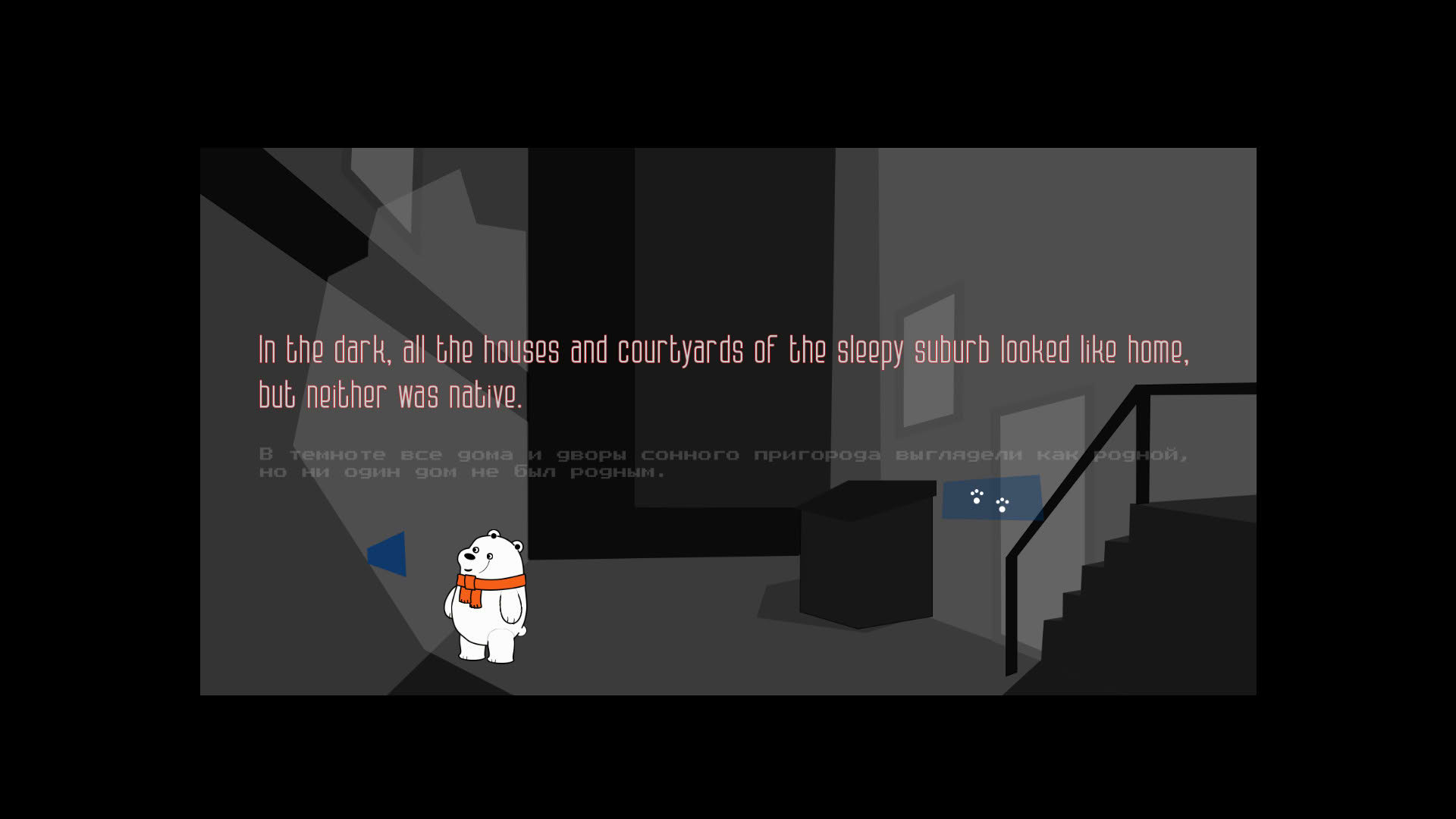 Screenshot for The Story of Bill Bear