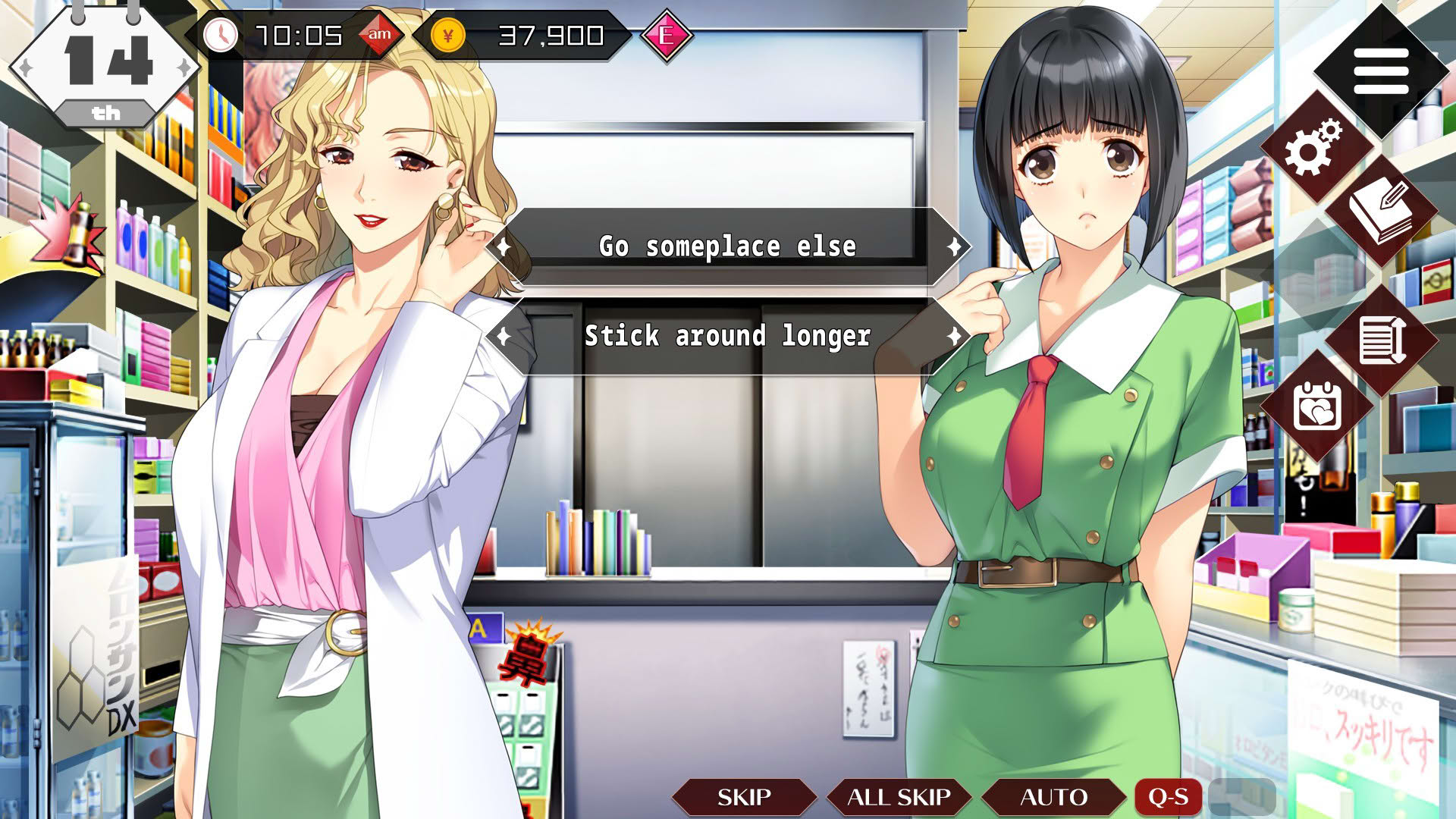 Screenshot for Dokyusei: Bangin' Summer