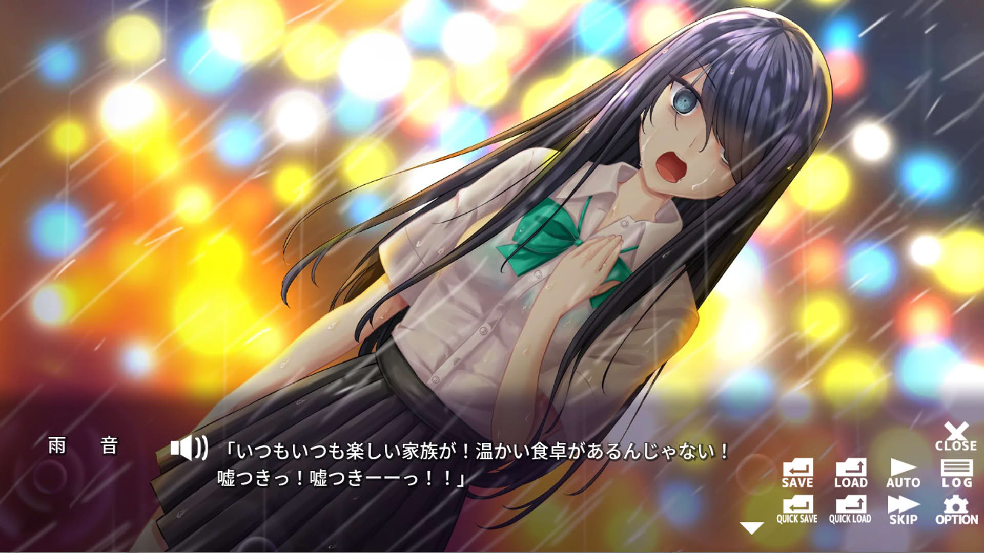 Screenshot for Amane Switch