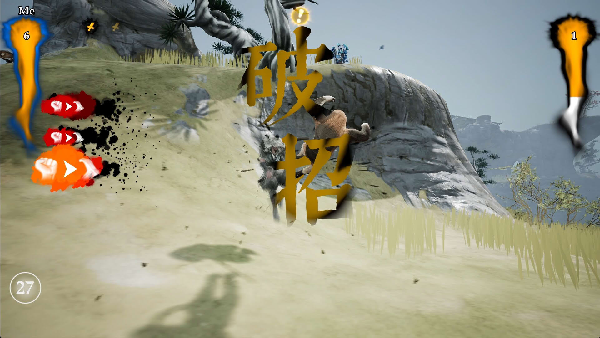 Screenshot for The Matchless KungFu