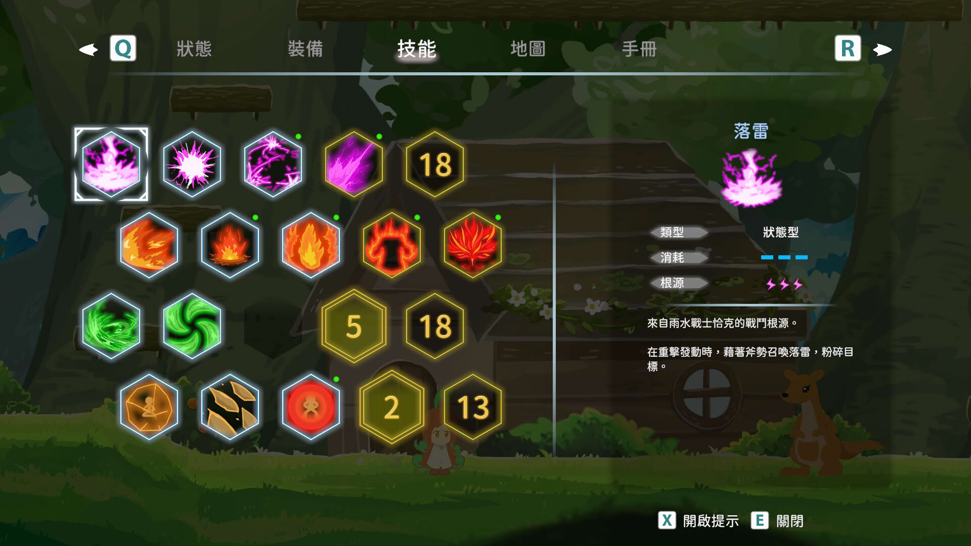Screenshot for Silver Axe: The Honest Elf