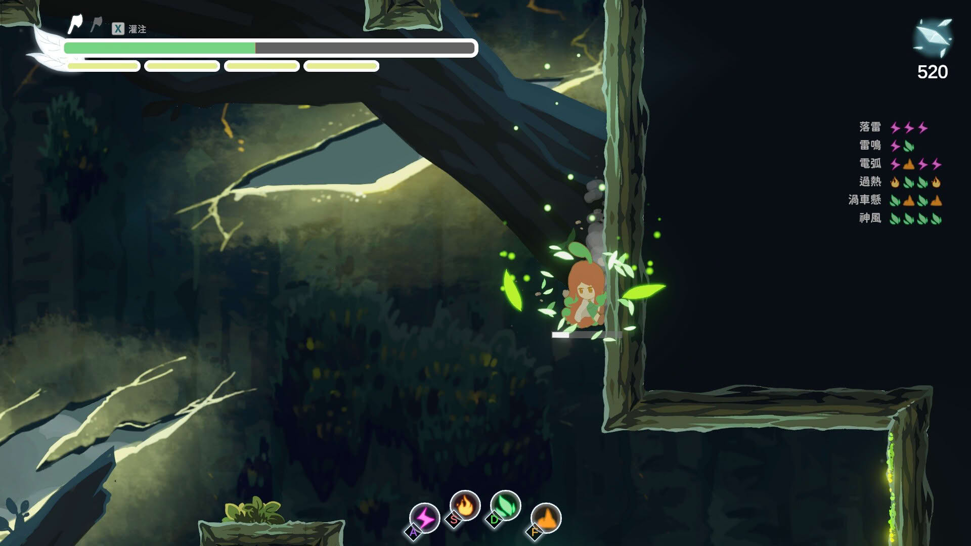 Screenshot for Silver Axe: The Honest Elf