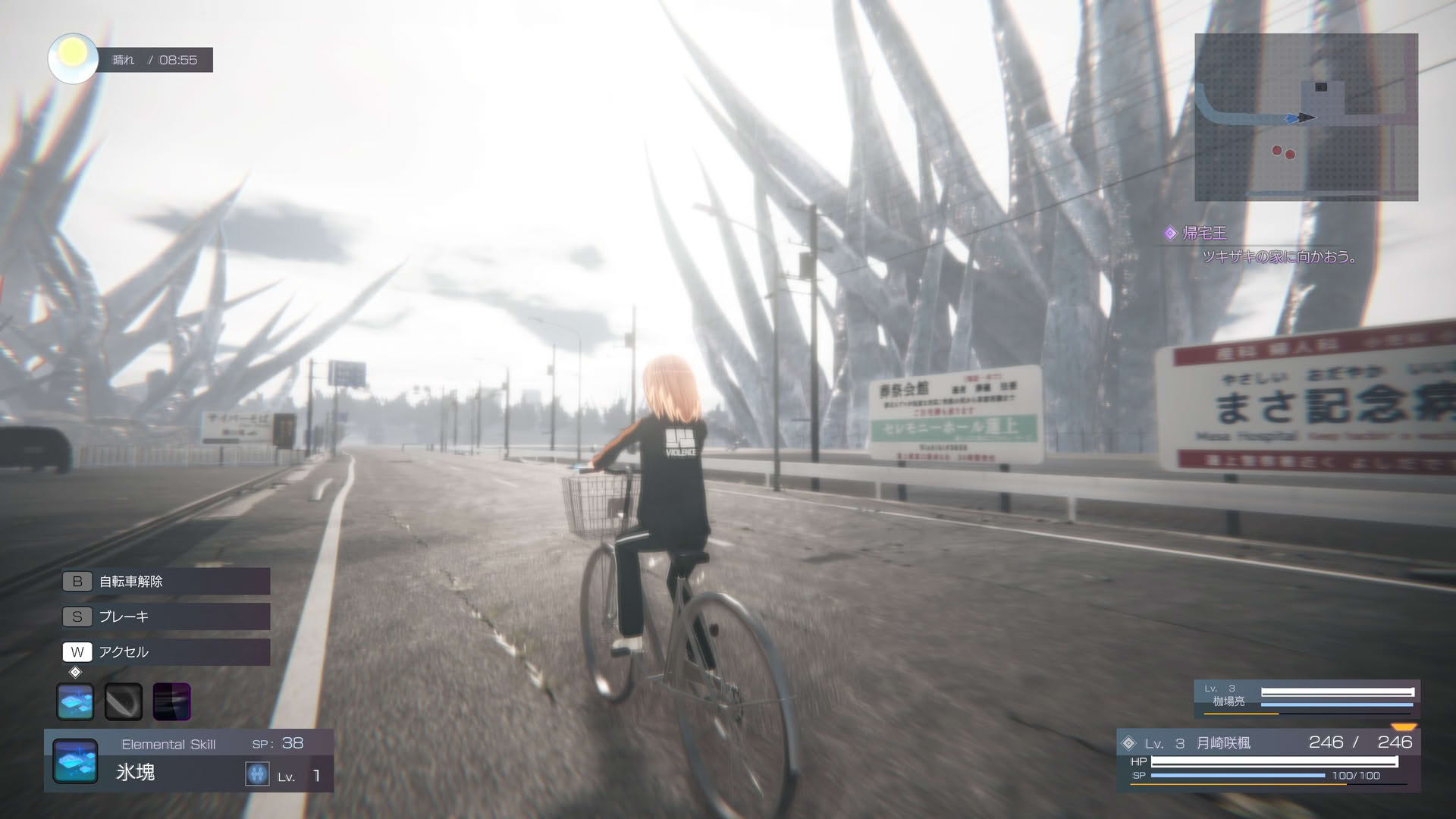 Screenshot for The Misanthropic Girl