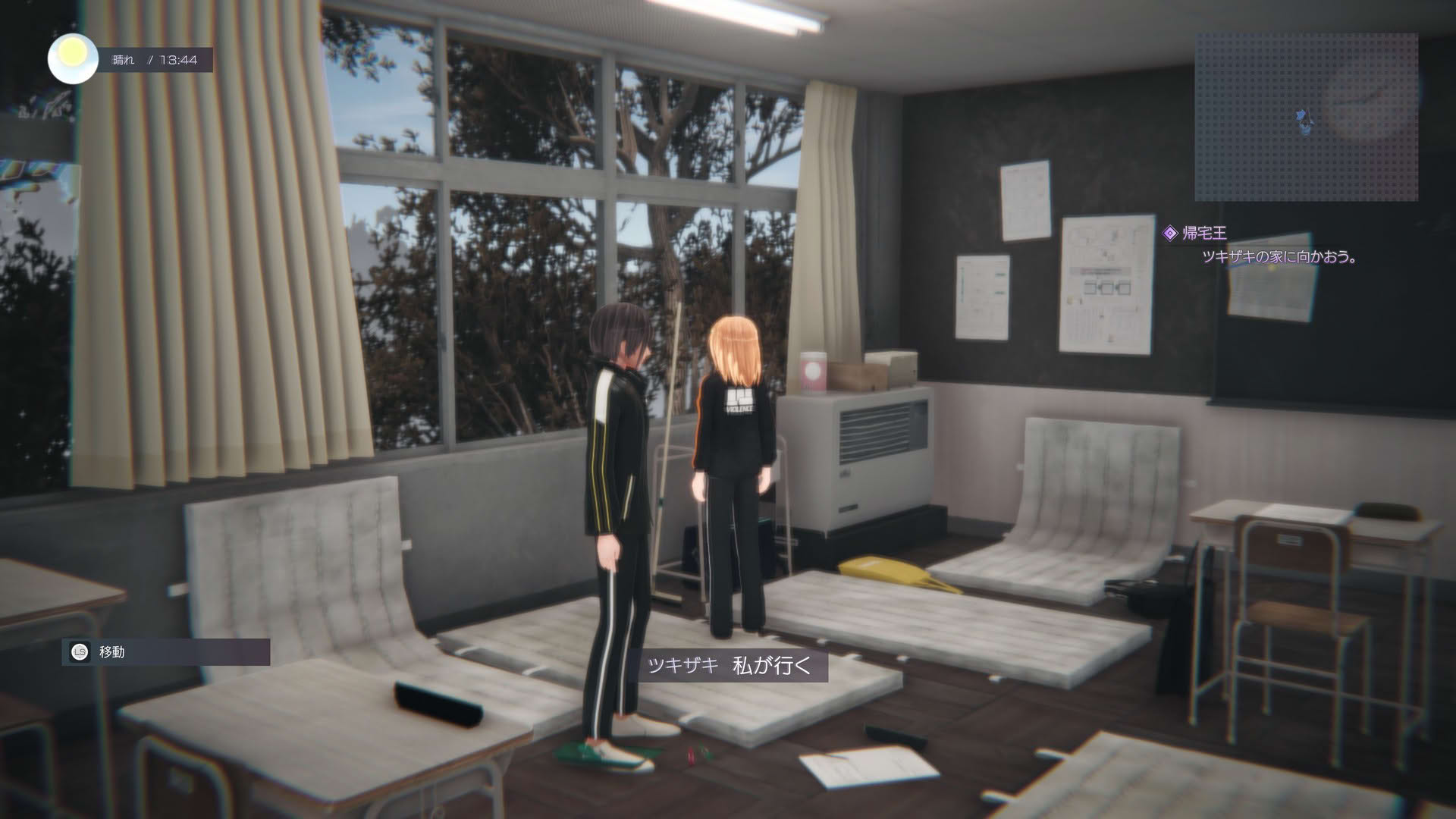 Screenshot for The Misanthropic Girl