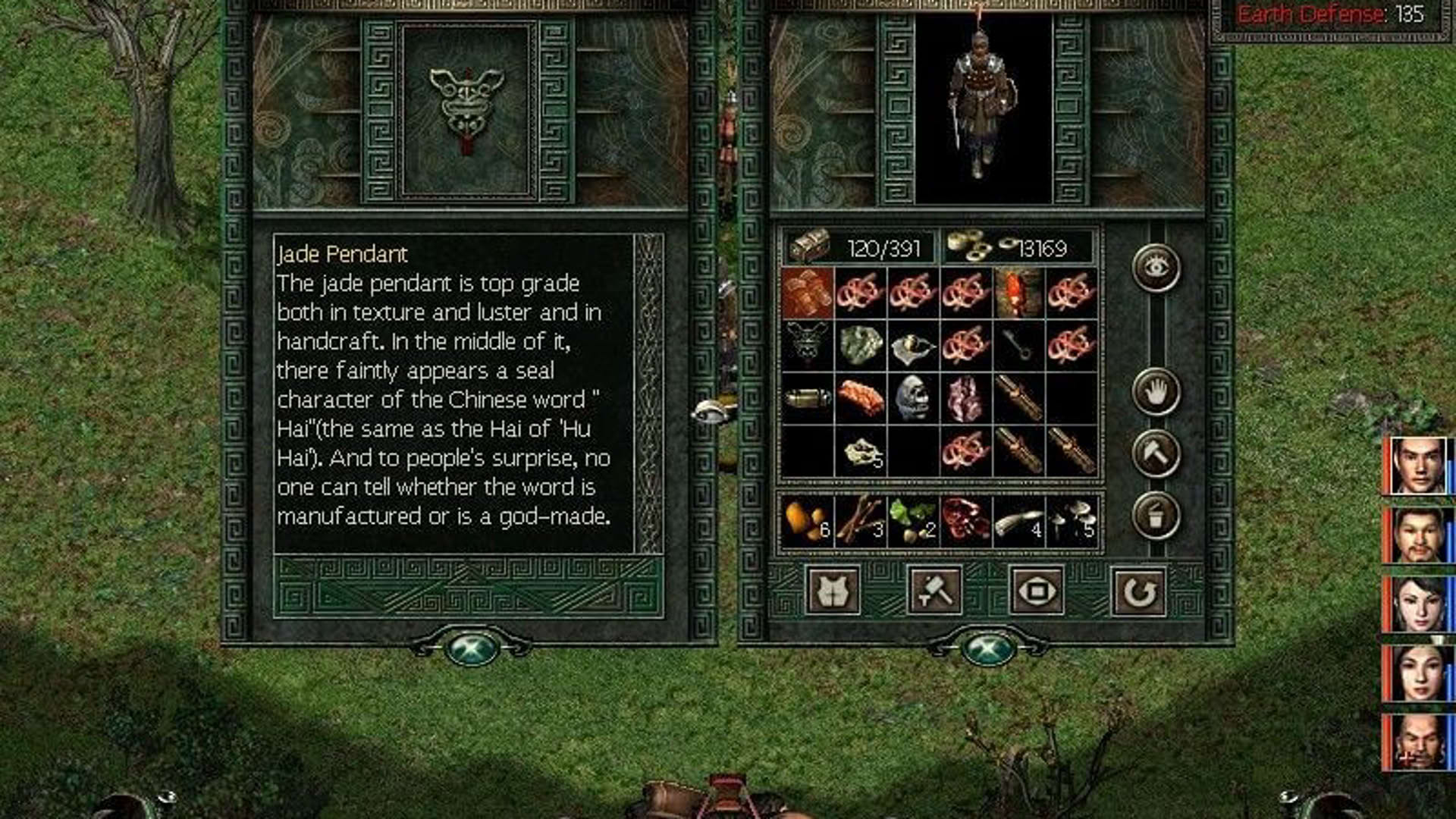 Screenshot for Prince of Qin