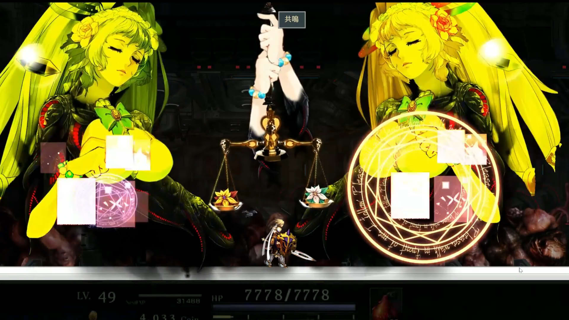 Screenshot for Astlibra Revision