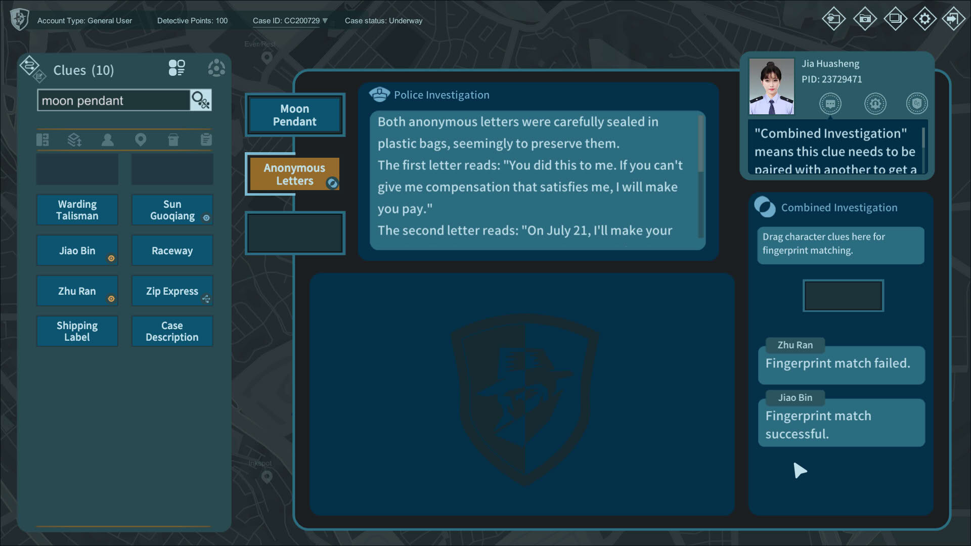 Screenshot for CaseCracker