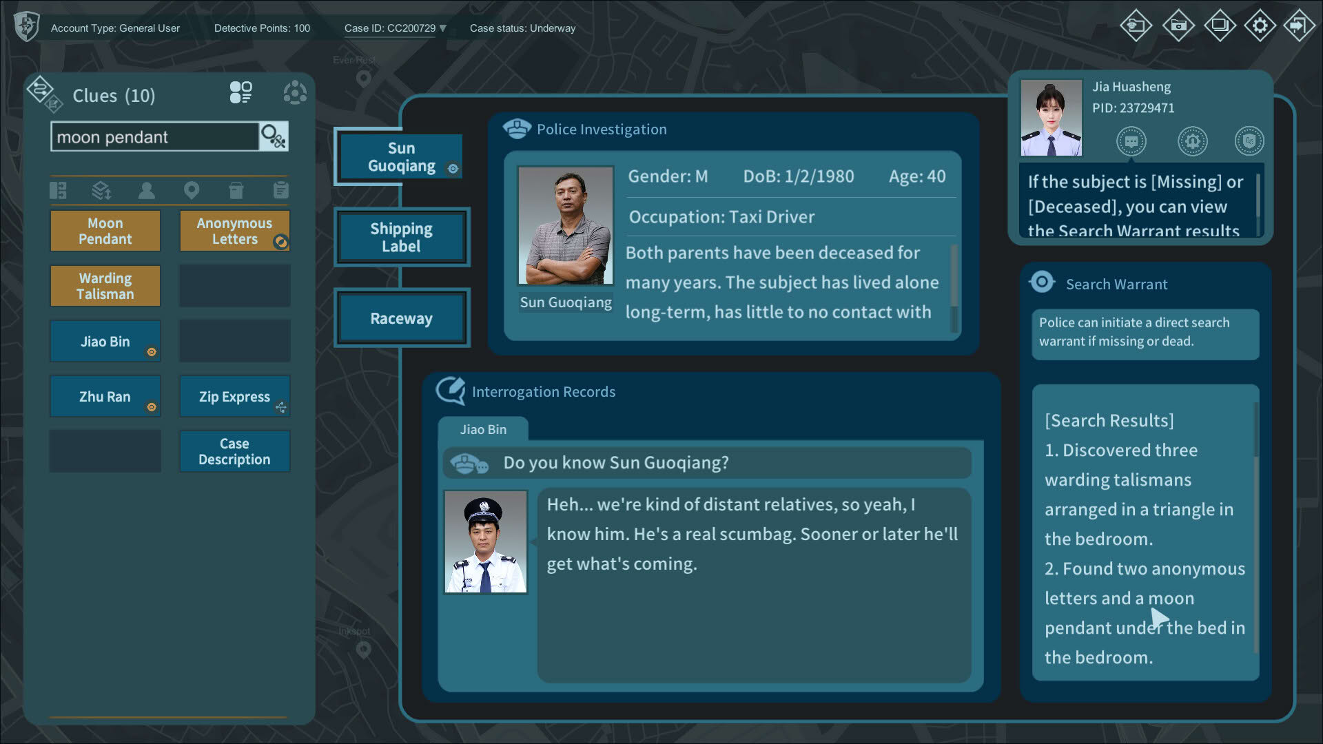 Screenshot for CaseCracker